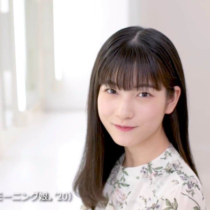 モーニング娘。'20のインスタグラム：「- . 待ってだよ💙 . . #北川莉央 . .」