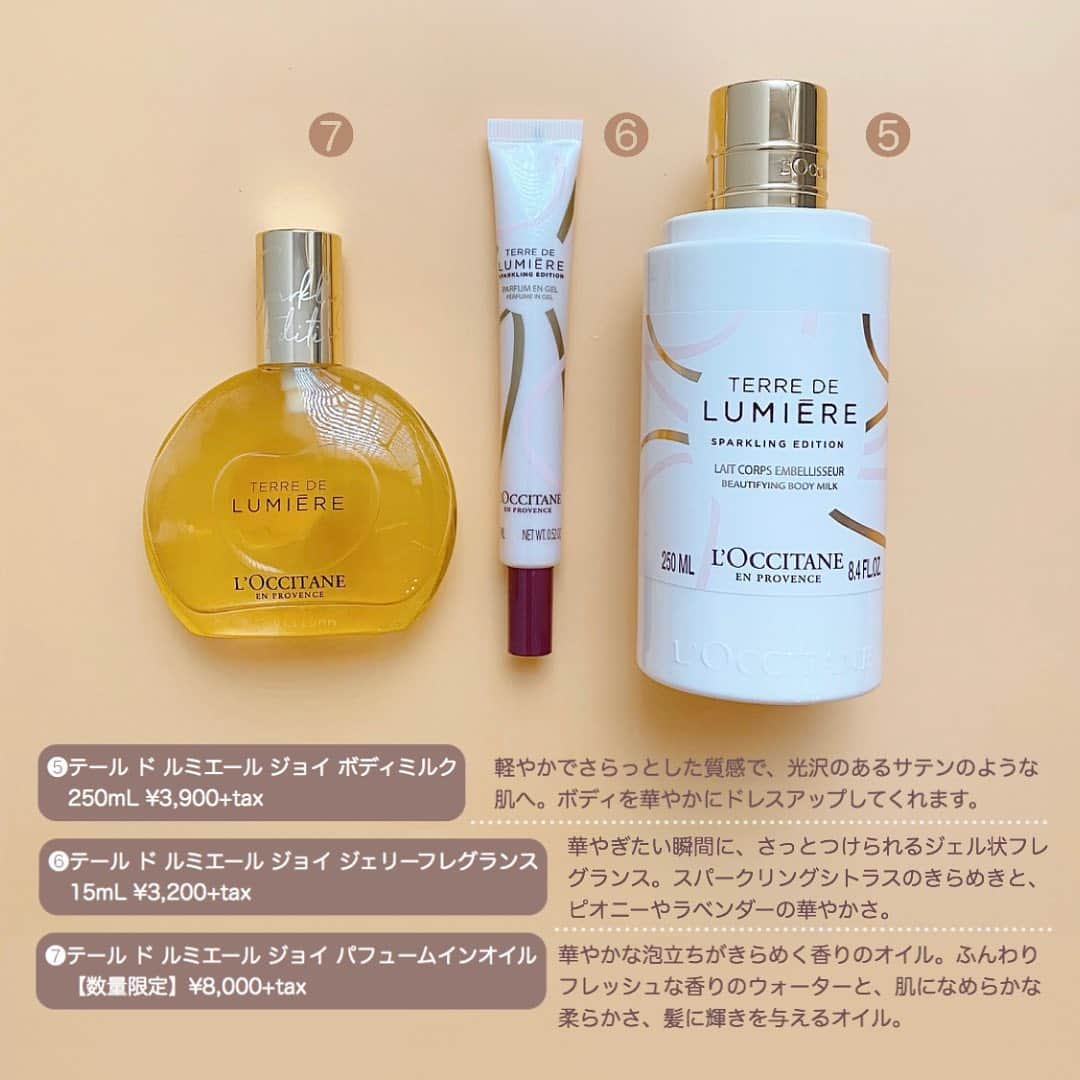 LARMEさんのインスタグラム写真 - (LARMEInstagram)「﻿ L’OCCITANE( @loccitane_jp )の﻿﻿﻿﻿ HOLIDAY COLLECTION 2020﻿﻿ をご紹介 ˗ˏˋ🎁🎄﻿﻿ ﻿﻿﻿﻿﻿﻿﻿﻿ ﹌﹌﹌﹌﹌﹌﹌﹌﹌﹌﹌﹌﻿﻿﻿ ﻿﻿ ☕️第１弾﻿﻿﻿ 爽やかな柑橘が香る紅茶﻿﻿ 「アールグレイ」にフォーカス﻿﻿ ﻿﻿ ❶《“生クリームのような”泡ボディソープ》﻿﻿ ﻿ テ・アールグレイ シア シャワーホイップ 200mL ¥2,900+tax﻿﻿ ﻿﻿ ❷《“ふわっふわ淡雪”ボディクリーム》﻿﻿ テ・アールグレイ スノーシア ボディクリーム 125mL ¥3,900+tax﻿﻿ 200mL ¥4,900+tax﻿﻿ ﻿﻿ 《“アールグレイの香り”のハンド＆リップケア》﻿﻿ ❸テ・アールグレイ スノーシア ハンドクリーム  30mL ¥1,400+tax﻿﻿ ❹テ・アールグレイ シア リップバーム ﻿﻿ 12mL ¥1,800+tax﻿﻿ ﻿﻿ ﻿﻿ ﹌﹌﹌﹌﹌﹌﹌﹌﹌﹌﹌﹌﻿﻿﻿ ﻿﻿ 🥂第２段﻿﻿ "スパークリングワイン”を想起させる、﻿﻿ フレッシュなシトラスフローラルの香りを﻿﻿ 限定で提案。﻿﻿ ﻿﻿ ❺テール ド ルミエール ジョイ ボディミルク 250mL ¥3,900+tax﻿﻿ ﻿﻿ ❻テール ド ルミエール ジョイ ジェリーフレグランス 15mL ¥3,200+tax﻿﻿ ﻿﻿ ❼《月のかけら、舞い降りる。》﻿﻿ 華やかな泡立ちがきらめく香りのオイル。﻿﻿ テール ド ルミエール ジョイ パフュームインオイル【数量限定】¥8,000+tax﻿﻿ ﻿﻿ ﻿﻿ ﹌﹌﹌﹌﹌﹌﹌﹌﹌﹌﹌﹌﻿﻿﻿﻿﻿﻿﻿ ﻿﻿ 大切な人へのギフトやご自身の﻿﻿ ご褒美にいかがですか？🤍﻿﻿ ﻿﻿﻿﻿ #loccitane #larme #larmemagazine #cosmetics #cosme #makeup #holidaycollection #holidaymakeup #makeupkit #makeupkit #holidaylook #ロクシタン #ホリデーコレクション #ボディクリーム  #ギフト #クリスマスギフト#コスメ #コスメレビュー #新作 #新作コスメ #コスメマニア #コスメ紹介﻿﻿」11月18日 19時30分 - larmemagazine