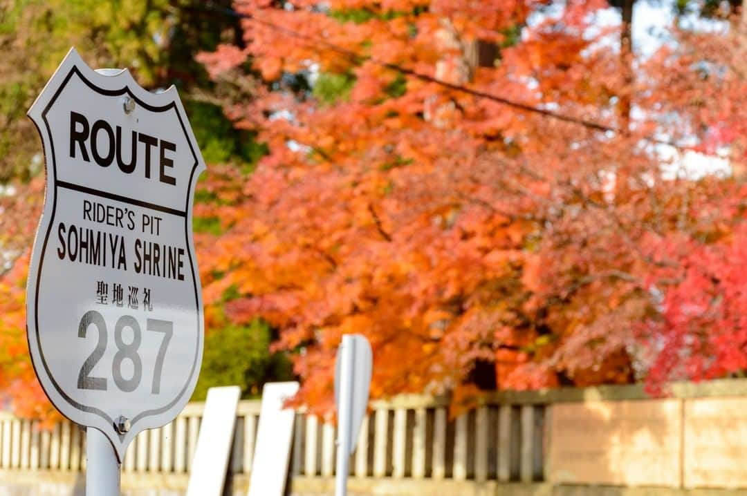 やまがた長井観光局のインスタグラム：「🍁市内の紅葉🍁 總宮神社さんが美しい紅に染まってます。 こちらは言わずと知れた #バイク神社 として超有名🏍  本殿前に停められたカッコイイ #バイク で分かる通り宮司さんが大のバイク好き！ 安全祈願はもちろん、バイクトークも楽しめる素敵なスポットです。  總宮神社HP https://www.sohmiya.org/hp/index.htm   #おきたま #長井市 #長井旅 #ながいたび #東洋のアルカディア #やまがたアルカディア観光局⁣⁠ #總宮神社 #神社 #秋 #紅葉 #紅葉狩り #バイクスポット  #yamagata #autumn #motorbike #temples #like4like」