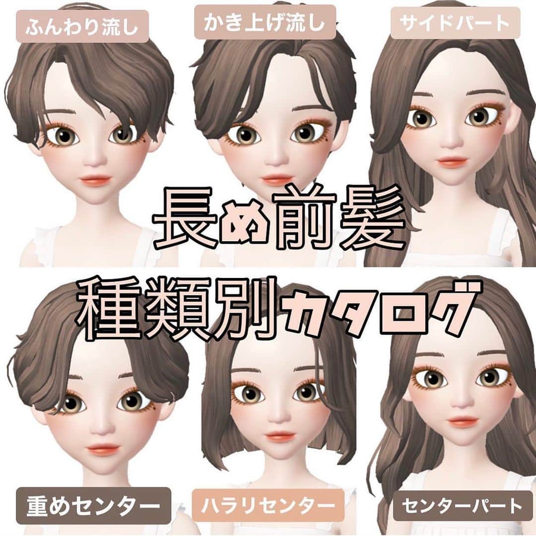 西岡卓志のインスタグラム：「前髪長めタイプ別まとめ！﻿ ﻿ @takashi_nishioka にお任せあれ！﻿ ﻿ ﻿ ﻿ ﻿ ﻿ ﻿ ﻿ 保存して頂けるとオーダーの際に便利です！﻿ ﻿ ﻿ 髪質に適した西岡独自の手法で髪を傷めず柔らかい質感へ✨💈﻿ ﻿ ﻿ ﻿ ﻿ パーマで悩んでいる方は是非ご相談下さい！﻿ ﻿ カットでフォルムを美しくし、パーマで全体のボリュームを似合う位置に作ります！﻿ ﻿ さらに髪質をしっかり診断させて頂き薬剤をオリジナルでその場で調合し、僕だけの今までにないパーマの質感を約束します！﻿ ﻿ ﻿ ☑︎パーマがかからないと言われた方﻿ ﻿ ☑︎いつもすぐ取れてしまう方﻿ ﻿ ☑︎巻いてるからパーマでは出来ませんと言われた方﻿ ﻿ ☑︎パーマがくるくる過ぎて気に入らない方﻿ ﻿ ☑︎とにかく髪型に悩んでいる方﻿ ﻿ ﻿ 是非僕にご相談ください！﻿ ﻿ ﻿ 美容師キャリア20年で培われた﻿ ﻿ 《西岡独自のパーマ&似合わせ理論》で必ずステキなヘアスタイルにします！﻿ ﻿ お客様からはカットしてよかった！パーマをかけて良かったというお声を多数頂いております！﻿ ﻿ ﻿ 《✨お客様の口コミ✨》﻿ ﻿ ﻿ ﻿ ■会う人全員に褒められます！！本当にありがとうございます！また行きます😊﻿ ﻿ ■ 本日はパーマをかけていただき、ありがとうございました☺パーマも色もほぼ全てお任せでお願いしましたが、優しく聞き取りしてくださり、西岡さんにお願いしてよかったなぁ✨と思いながら帰りました☆お忙しい中ありがとうございました！明日から、パーマ楽しみたいと思います😌そして、またぜひ、よろしくお願いします🙏﻿ ﻿ ﻿ ■ 西岡さんにカットしてもらったあとは、めちゃ誉められます😂﻿ 有難うございます💕🍀﻿ ﻿ ■ 今日は、素敵な髪型にしていただき、ありがとうございました😃﻿ ﻿ スタッフの皆さんにも良くしていただき、あっという間に時間が過ぎていました♬﻿ ﻿ これからもよろしくお願いします😊﻿ ﻿ ﻿ ﻿ ーーーーーーーーーーーーーーーーーーーーーーー﻿ ﻿ ﻿ 髪型に悩まれている方は是非ご相談下さい！﻿ 全力で取り組ませて頂きます^_^﻿ ﻿ ﻿ 【✨髪型で人生を豊かにするお手伝いを✨】﻿ ﻿ 素敵なヘアには女性を幸せにする力があります！﻿ ﻿ 僕に是非お任せ下さい！﻿ ﻿ ﻿ ヘアスタイルを似合わせるには大事な要素があります✨﻿ ﻿ ☑︎首や、肩幅を考慮したシルエット👤﻿ ﻿ ☑︎お顔の特徴頬や顎の位置生えグセなどをカバーする前髪を含めたフロントデザイン👧﻿ ﻿ ☑︎普段のファッションに馴染むヘアスタイルとファッションの調和👚﻿ ﻿ 美容師は綺麗に切る事が大事なのではなく、一人一人に似合わせる事が大事です✨﻿ ﻿ なぜかいつも髪型がしっくり来ない！﻿ ﻿ インスタで見た可愛い髪にしたい！﻿ ﻿ なんか似合ってない、なんか変、可愛くない！﻿ ﻿ という貴女へ！﻿ ﻿ 絶対僕が素敵にします！﻿ ﻿ 【価格表】﻿ ﻿ カット¥7,150﻿ カットカラー¥15,400円﻿ カットカラートリートメント¥20,900円﻿ カットパーマ¥18,700﻿ トリートメント¥5,500﻿ 縮毛矯正カット¥27,500﻿ #前髪#流し前髪#センターパート﻿ #ヨシンモリ#韓国風ヘア﻿ ﻿ #かき上げ前髪#パーマ#簡単ヘアアレンジ#スタイリング動画#品格﻿ #デジタルパーマ#ボブ﻿ #アッシュグレージュ#ショート#外ハネ#パーマヘア#セミロング#外国人風ヘア#韓国ヘア#ひし形シルエット#外ハネ」