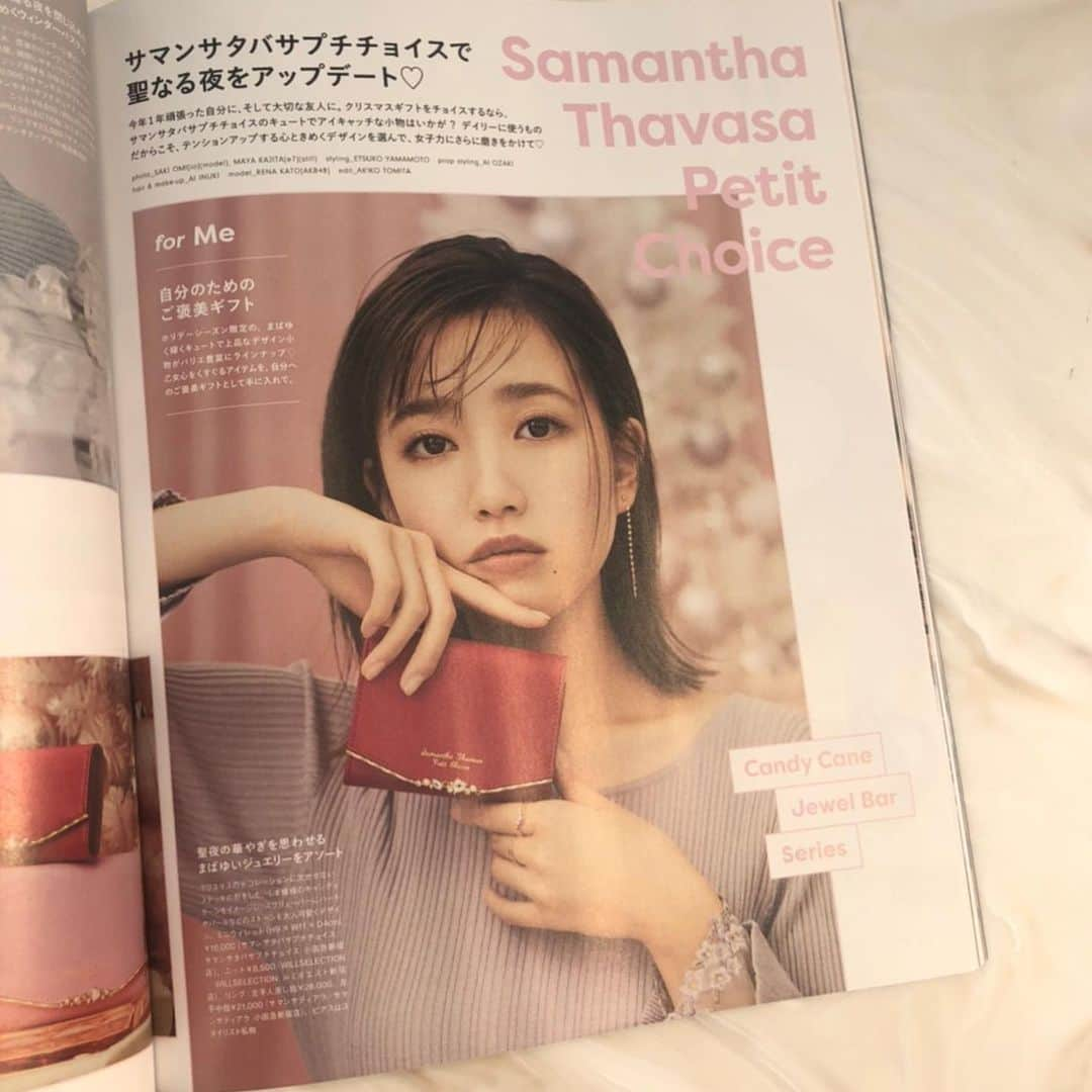 サマンサタバサさんのインスタグラム写真 - (サマンサタバサInstagram)「#sweet #加藤玲奈 さん着用  𝗖𝗮𝗻𝗱𝘆 𝗰𝗮𝗻𝗲 𝗝𝗲𝘄𝗲𝗹 𝗕𝗮𝗿 アンティークジュエリーのような 輝きの人気シリーズ✨✨  sweet 12月号　 加藤玲奈さん  @katorena_ktrn  着用にてご紹介中です💭✨ コーディネートしたのは  #Lジップ折財布 💓  クリスマスの飾り付けには欠かせない、 #キャンディーケーンをイメージした、 スクリューカット。そこに散りばめた、 ストーンやパール、ハートモチーフに きゅんとするシリーズ💕  ピンクベージュ、ピンク、レッドピンクの 3トーンのピンクで展開中です🤍  📖 @sweet_editors 💓  #samanthathavasapetitchoice #サマンサタバサプチチョイス #sweet#雑誌掲載#雑誌掲載アイテム #加藤玲奈#katorena#かとれな」11月18日 19時47分 - samantha.thavasa.petit.choice