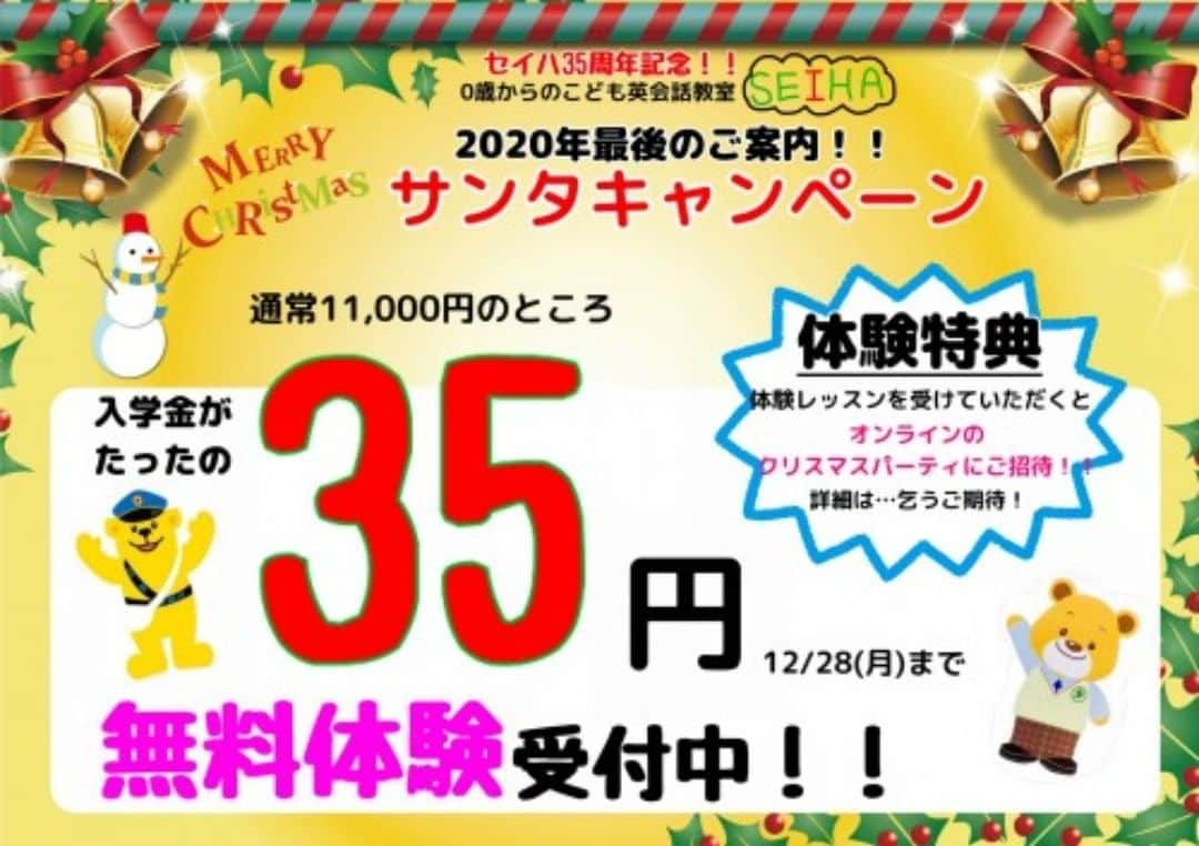 吹田グリーンプレイス公式のインスタグラム