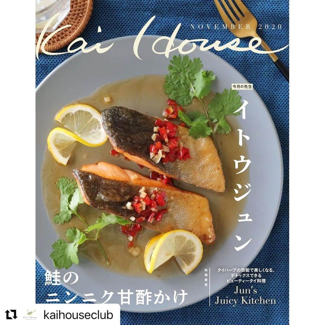 イトウジュン（タイ料理研究家）さんのインスタグラム写真 - (イトウジュン（タイ料理研究家）Instagram)「#レシピ のお仕事 こちらは鮭のニンニク甘酢がけ です 鮭のレシピってあまりないから考えてみました ニンニク甘酢が鮭に絡んで 南蛮漬けのような スイートチリソースのようなイメージで とっても簡単！ ピリっと辛くて パクチー乗せたら タイ料理風になります　 鮭にはアスタキサンチンたっぷりで食べるだけで美しくなれるレシピです  #美容効果  #アンチエイジング  #レシピ開発 #簡単レシピ #料理好き #秋鮭 #旬の食材 #旬の魚  #おもてなレシピ #簡単おもてなし #ホムパ向け #インスタ映え #タイ料理研究家 #タイ料理  #タイ料理レシピ  #食べるほどに美しく #junsjuicykitchen  #タイ料理研究家イトウジュン  #タイ料理教室  #おうちごはん #鮭レシピ  #魚レシピ」11月18日 20時12分 - junito.13