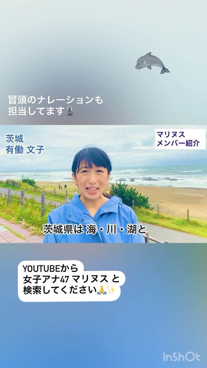 有働文子のインスタグラム