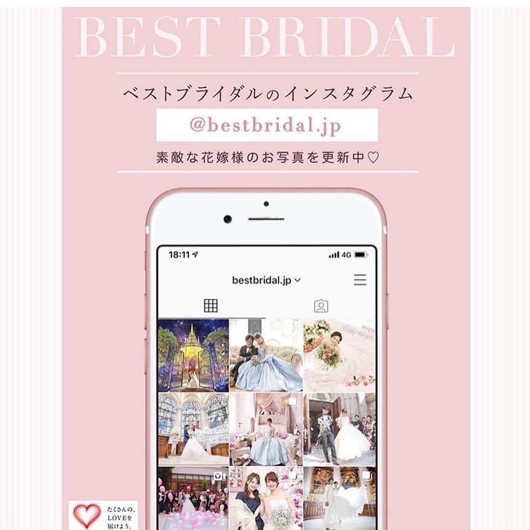 ベストブライダル公式さんのインスタグラム写真 - (ベストブライダル公式Instagram)「~思わず真似したくなる❤︎小物を使った和モダンな #和装前撮り💡~  日本人ならではの伝統的な和装。  当日はドレスをお選びになる花嫁さまも前撮りで残しておきたい！という方も多いのではないでしょうか？  本日はBB花嫁さま @yurinko85 さまの アイテムを使ったかわいい和装前撮りをご紹介！  カバー写真は #お習字ショット ✏︎ 「美味しい食卓」や「仲良し」など おふたりの約束事も書いてとても素敵な一枚ですよね☺️  その他にも扇子やガーランド、シャボン玉etc... 色々なアイテムを使って、 笑顔溢れるお写真をたくさん残されました💕  華やかな色打掛は実は会場のプールやガーデンのグリーンに 抜群に映えます！  同じご披露宴会場でのお写真も、ドレス姿と和装姿とは また違った雰囲気に❤︎  和モダンでお洒落な前撮りをぜひ叶えてくださいね✴︎  会場⇨セントグレース大聖堂the Garden @stgracenagoya   ＝＝＝＝＝＝＝＝＝＝＝＝＝＝＝＝＝＝＝＝＝＝  \ウェディングフォト募集中❤️/ @bestbridal.jp をフォローして、 お写真の投稿をお待ちしております！ . 当アカウントでリグラムOKなベストブライダルの卒花嫁orプレ花嫁の皆様は、#ベストブライダル花嫁 もしくは #BB花嫁 のハッシュタグをつけて投稿をお願いします💕  ※BB花嫁に投稿があったお写真をリグラムする際は、 個別にご連絡は行っておりません。予めご了承ください  \ブライダルフェアの予約について💐/ アカウントプロフィールのURL先、 各会場のHPもしくはDMよりご予約を承っております。 どんな式場が自分に合うかわからない、結婚式をするか迷っている...など些細なご質問でもお気軽にDMにてご相談くださいね。  \💗たくさんの、LOVEを届けよう/ 私たちのブランドスローガンは #たくさんのLOVEを届けよう 💕  お客様との出会いは一生における 祝福の瞬間を祝う始まりです。  私たちはお客様とおふたりの人生を、 祝福し続ける存在でありたいと考えています🕊  ベストブライダルは、世の中で1番、 たくさんのLOVEが届く瞬間をお祝いする企業を目指します♡」11月18日 20時29分 - bestbridal.jp