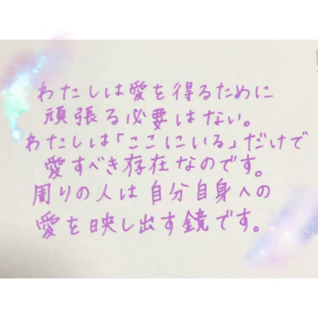 中村まきさんのインスタグラム写真 - (中村まきInstagram)「【スピリチュアル雑誌anemoneにも掲載される先生】えみたん @eminoneminon から突然きたメッセ。  ここ１ヶ月楽しいことも、悲しいことも繰り返して、腹据えて前を向けるようになって。 その腹を決めたことは、やっぱり信じたい気持ちだったり同時に今のままじゃだめだという、悔しさからだったり。  私をどこか否定されてるような気がして、それで上に行こう。もっと上を見ようと改めて自分というものが決まった気がする。  そんな矢先、えみさんから突然届いたメッセージ。めちゃくちゃ泣いた。  【わたしは愛し愛される価値があります】  【わたしは愛を得るためにがんばる必要はない。わたしは『ここ』にいるだけで愛すべき存在なのです。周りの人は自分自身への愛を写し出す鏡です。】  みんなから、無理をするなとか、休めてねとかたくさんの愛を頂きながら。 『がんばる！絶対やってやる！』そんな言葉を返していて、どこか頑張らないとどうにもならないような、矛先の違う頑張りを向けていて。  本当に心から受け取ってなかったなと改めて感じて。 頑張らないとどうにもならないと、希望を見いだしてきてたけど。 えみさんのメッセージにすごく救われたの。  『愛を得るためにがんばる必要はない』この言葉にわあわあ泣けた。 わたしはわたしらしく。  Not perfect always me♡  私らしく突き進むことで、すべて取り戻せると信じてる。 だからひたすら前へ。  １番のライバルは自分だからね。 えみたんありがとう。  えみさんが今、セッションもしてて。 募集は２０日まで。 きっと、モヤモヤしてる人私と同じように多いと思うからぜひ✨ ストーリーまたは、３枚目見てね。  💫えみたんのカードセッション 　→ @eminoneminon   きっとあなたにも良いメッセがありますように💖  ※現在コンサル募集しておりません。 　企業様向けのInstagram講習、個人向けのアドバイスなどご相談やご感想などはDMにてお受けしておりますので、お気軽にメッセください✨  ＝＝＝＝＝＝＝ ■情報発信＆ご相談お問合せ 　中村まきオフィシャル公式LINE＞ プロフィール @buchimaki_1121 からご登録ください。 ＝＝＝＝＝＝＝  ■ライフスタイルアカウント  @buchimaki.lifestyle こちらからどうぞ。  #集客#ブランディング #コミュニティ#インスタ戦略 #福岡#インフルエンサー #引き寄せ#占い師#オンラインサロン#経営者#マーケティング#鹿児島#熊本#占い#宇宙 #コーチング#Instagram#起業 #宮崎#コンサルティング #インスタマーケ #迷い#女性起業家#ビジネス#ビジネスコンサル#スピリチュアル」11月18日 20時28分 - buchimaki_1121