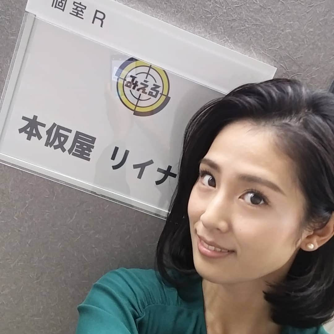 本仮屋リイナさんのインスタグラム写真 - (本仮屋リイナInstagram)「このあと21:00~みえる(abema)に出演します👀 今日もみえてます👀✨☆☆  #テレ朝 #abema #みえる #ネオバズ #東野幸治 さん #佐々木久美 さん #日向坂46 #鳥越規央 さん #lovemedo さん #パシンペロンはやぶさ  #屋敷裕政 さん #ニューヨーク #占い　#タロット」11月18日 20時29分 - riina_motokariya