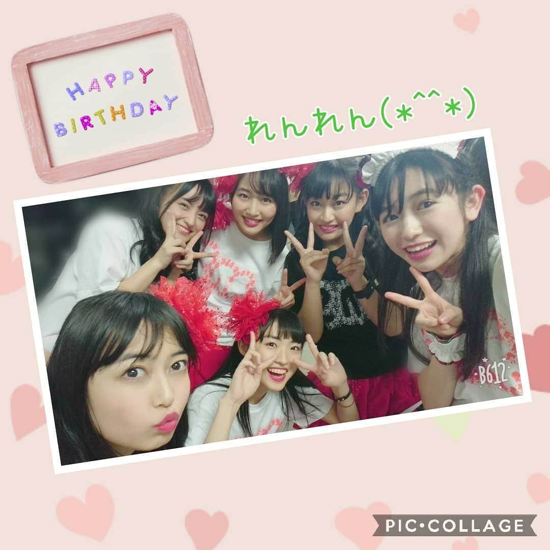 小泉遥香のインスタグラム：「#たこやきレインボー #根岸可蓮 さん💚 #れんれん♡ @negishikaren_official  .*･♥ﾟHappy Birthday ♬+°･♥*.  いつも優しいれんれん(*^^*) 強くてかっこいい歌声が大好き✨  たこやき宣伝部、またやりたいな～(*^^*)  素敵な1年になりますように✨  #Instaharum #たこやきレインボー さん♡ #たこ虹さん♡ #Happybirthday!!! #スタプラ #おはる」