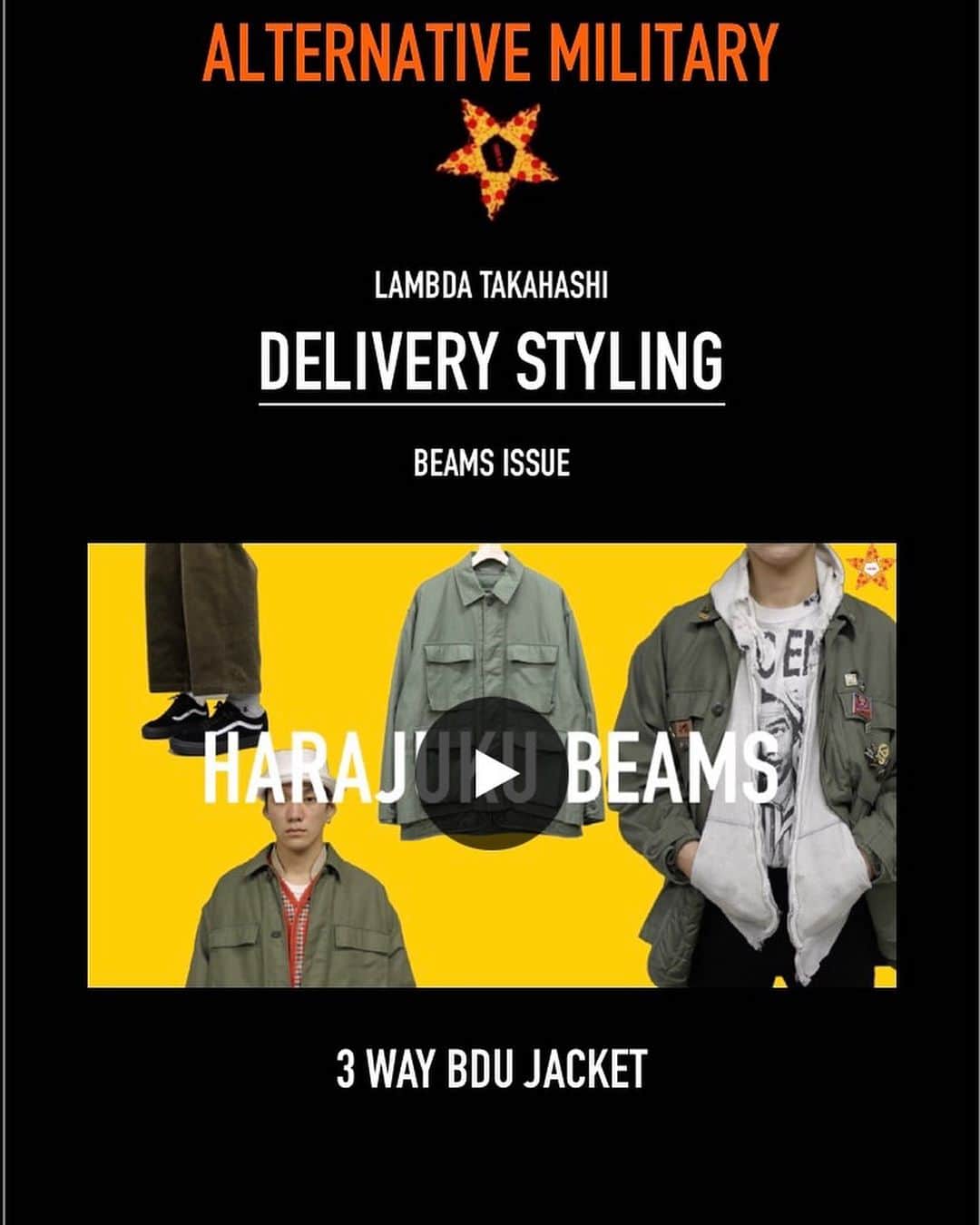 beams_harajuku_officialのインスタグラム