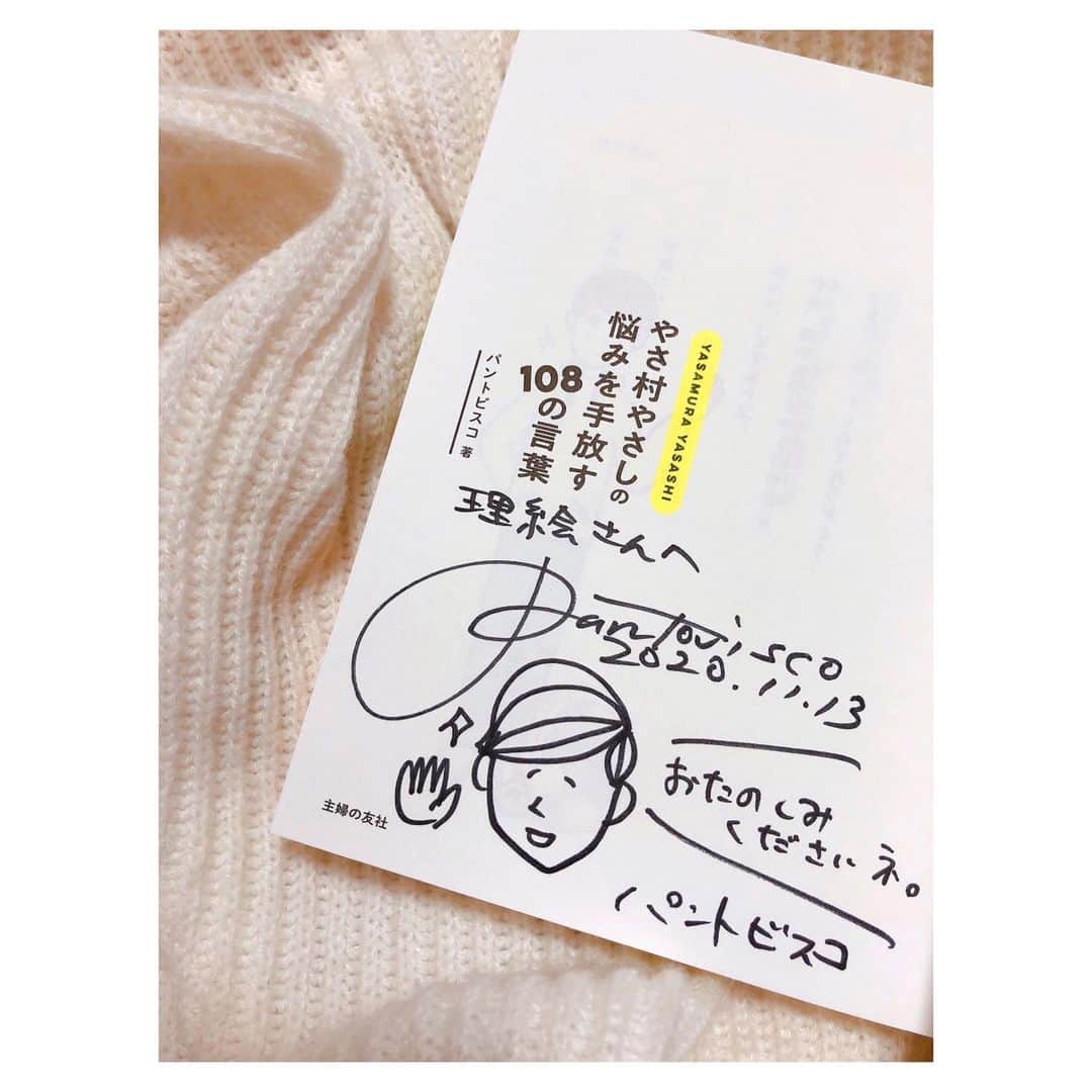 理絵のインスタグラム