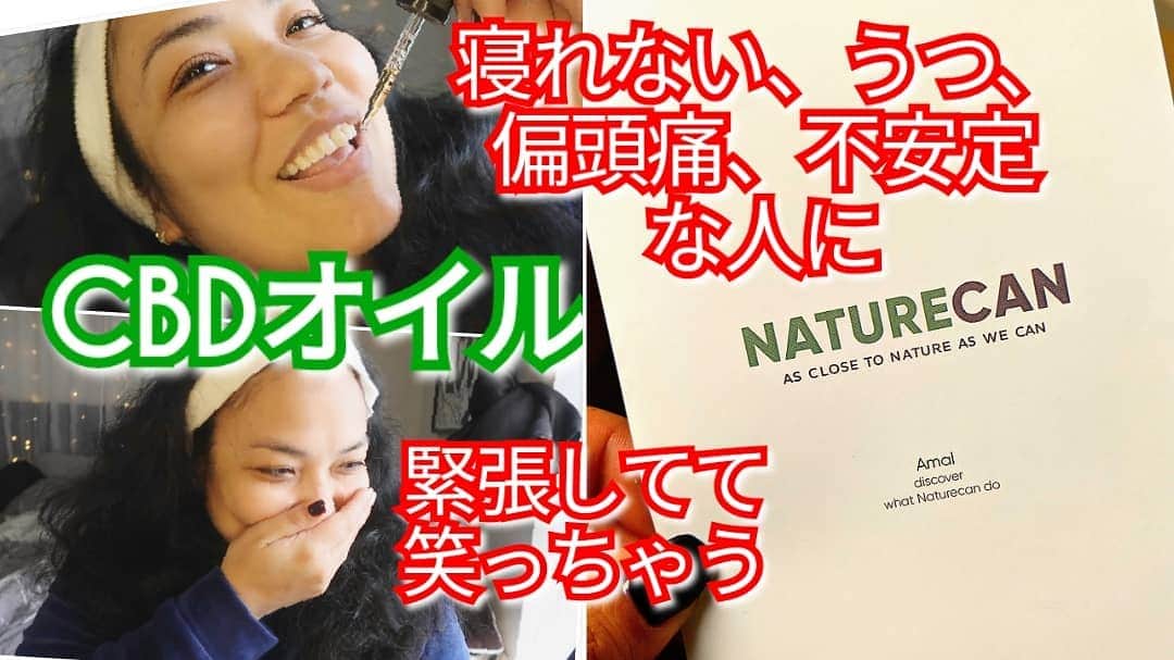 アマルのインスタグラム：「これ🤣見てね。あたし変に笑って自分アホみたい🤣」