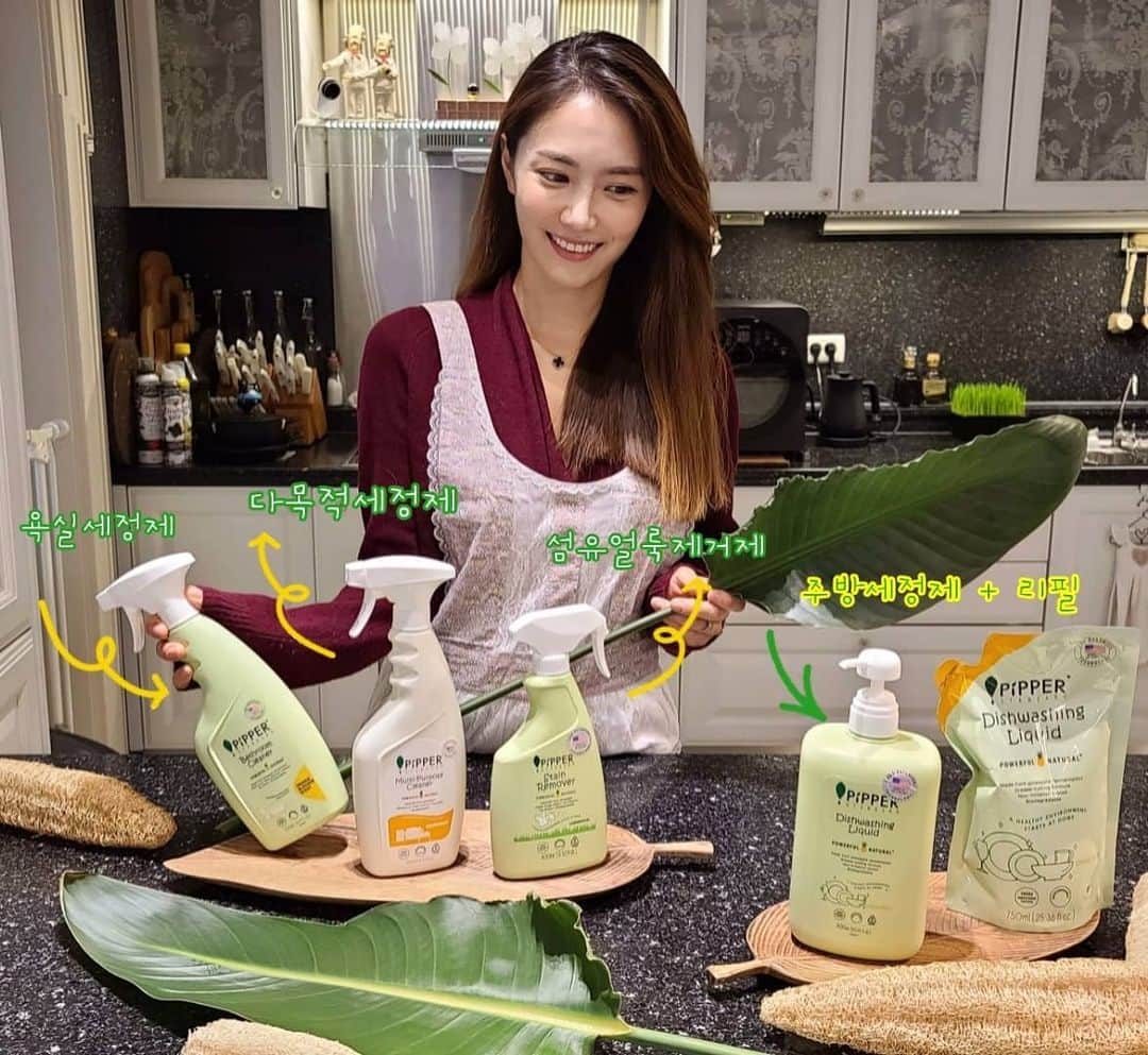 ユ・ハナのインスタグラム：「아이들만을 위한 건 없어요. 아이들을 위한 거라면 어른들에겐 더 없이 좋을 뿐더러 아이를 위한 제품이라고 모두 다 정직하게 만드는건 아니더라구요😭🤬  갑작스런 천식과 알러지반응으로 그 원인을 파악하지 못하고 있던 과학자 Peter Wainman 은,  마침내 우리의 섬유유연제에서 흔히 볼수있는 4급암모늄화학물인 쿼츠가 그 원인임을 알게 되었고 알레르기를 유발하지않는 무독성이지만 화학세정제들과 비교했을때 세정력면에서 절대 뒤쳐지지않는 건강한 가정용세정제 개발에 힘을 쓰게 됩니다. 그리고 오늘날 태국에서 시작한 이 브랜드는, 미국 및 아시아에 이어 유럽에서도 특허를 획득한 세계적으로 인정받는 브랜드로 성장하고 있죠.   전 성분 공개가 의무가 아님에도 불구하고 전 성분을 공개, 성분의 % 까지 공개하며 정직하고 건강한 세제로 신생아부터 어른까지 ,기관지질환,피부질환을 포함 면역력약한 환자들에겐 최고의 세제로 찬사받고 있는 착한 세제 피퍼스탠다드!  이번엔 프롬하나에서 이 구성으론 처음 보여드리는 것 같아요!  짜잔♡♡ 👉🍍칙칙이 3종세트  ✅섬유얼룩제거제  ✅욕실세정제 ✅다목적세정제   그리고 맨손설거지 OK 👌 ✅주방세정제 본품 + 리필 에요!   🍍섬유얼룩제거제 👕👖 음식먹다 옷에 꼭 흘리고 뭔가가 꼭 옷에 뭍어 세탁만으로는 깨끗히 지워지지않을때가 대부분이죠. 아가의 응가뭍은 바지도,시꺼매진 흰 양말🧦까지두요. 김치국물이 튀고 포도쥬스가 흘러도  그 얼룩진 부분에 칙칙 뿌린 후 세탁기에 넣어주세요! 어메이징! 드라이맡길 일이 줄어들거에요👍  🍍욕실세정제🛁🧻🚿🚽 욕실청소를 문닫고하다 사망까지 이르렀다는 무서운 기사를 접했을만큼 세제가 공기중으로 호흡기를 통해 들어오는 것 역시 얼마나 무서운가를 보여주죠. 피퍼는 천연성분의 강력세정력과 탈취효과로 욕실의 향긋함과 청결을 책임질거에요. 칙칙 뿌리고 물로 쓱 뿌리기만해도 잘 헹궈지는 건 피퍼의 모든제품의 장점이기도하죠 자주물때끼는 세면대, 곰팡이가 걱정인 욕실 구석, 아가욕조부터 찌린내나는 변기까지 피퍼 욕실세정제에게 맡겨주세요.   🍍다목적세정제🪞📷💻🎤👟 물로 씻지않아도 된다구욧? 네!! 맞아욧👌 오염있는 곳에 칙 뿌리고 닦아내어주기만 해도 되지요. 그래서 전 집 청소할때 창문이나 바닥 싱크대등에도 쓰지만 스프레이리필용기에도 담아다녀요 물로씻을 수 없는 아이장난감, 마트손잡이 식당테이블 식당의자 노트북액정 등에도 뿌린 후 닦아내죠. 말그대로 다목적세정제에요. 사실 더 긴 이름이 있어요. 안전하고 믿을 수 있는 피퍼의 다목적세정제랍니다.  🍍주방세정제는, 🍽🍴🔪 이미 여러번의 공구를 진행하면서 엄지척x100000 받은 제품이에요. 🖐주부습진이 있으신분들이 피퍼주방세정제로 바꾸신 후 좋아지셨단 후기도 보내주셨구요 남편이 설거지담당인데 설거지후에 손이🤲 건조한걸 못느낀다고 칭찬했단 말씀도 꽤 들었죠. 그것보다 우리몸이 알거에요. 우리가 설거지후 남은 잔류세제로 평생 먹는 주방세제양이 엄청나다잖아요.😱☠  믿을 수 있는 세제, 천연이기때문에 세정력이 약할 거란 편견, 피퍼가 깨어드릴게요 파인애플발효액에서 찾은 강력한 세정력!   내일부터 일요일까지, 가장 오래머무는 곳 내가 지켜내야하는 곳. 건강한 환경은 우리집에서 부터 시작됩니다.   피퍼스탠다드 3종칙칙이와 주방세제를 프롬하나에서 특가로 만나보세요   괄사는 자정 마감할게요😄  @fromhana111」