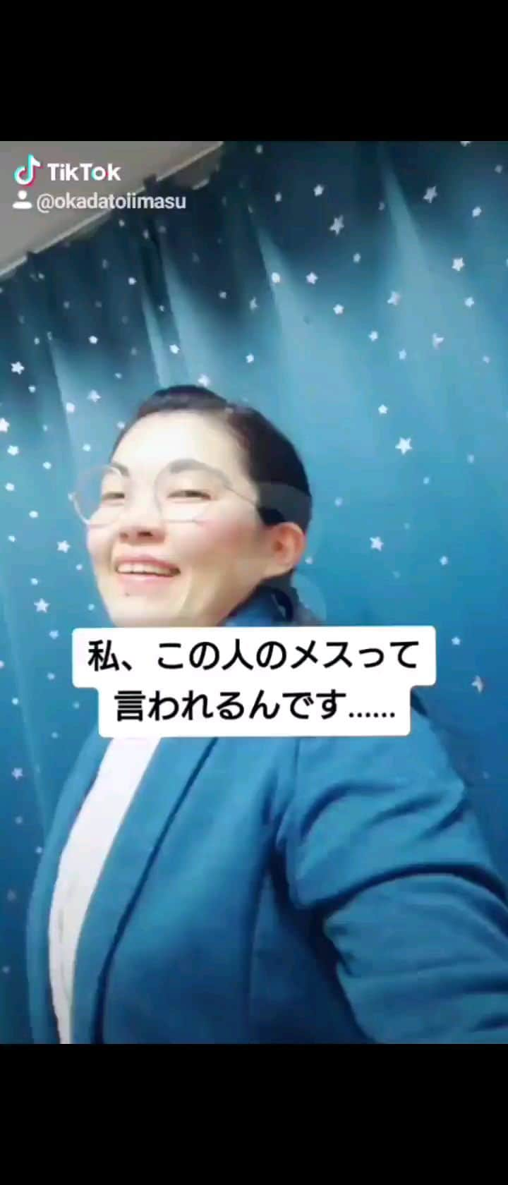 岡田直子のインスタグラム