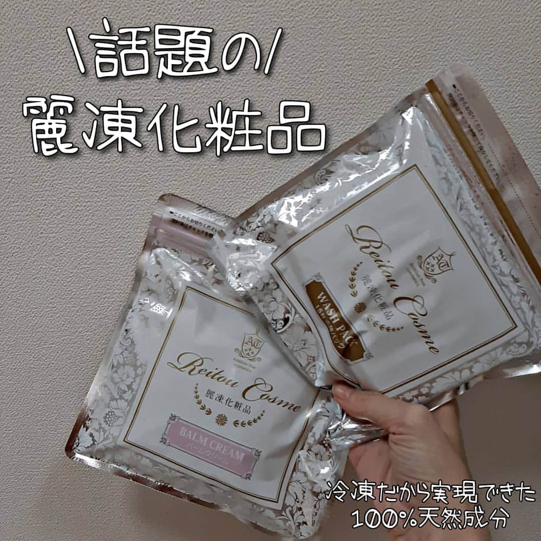 菅原京香のインスタグラム