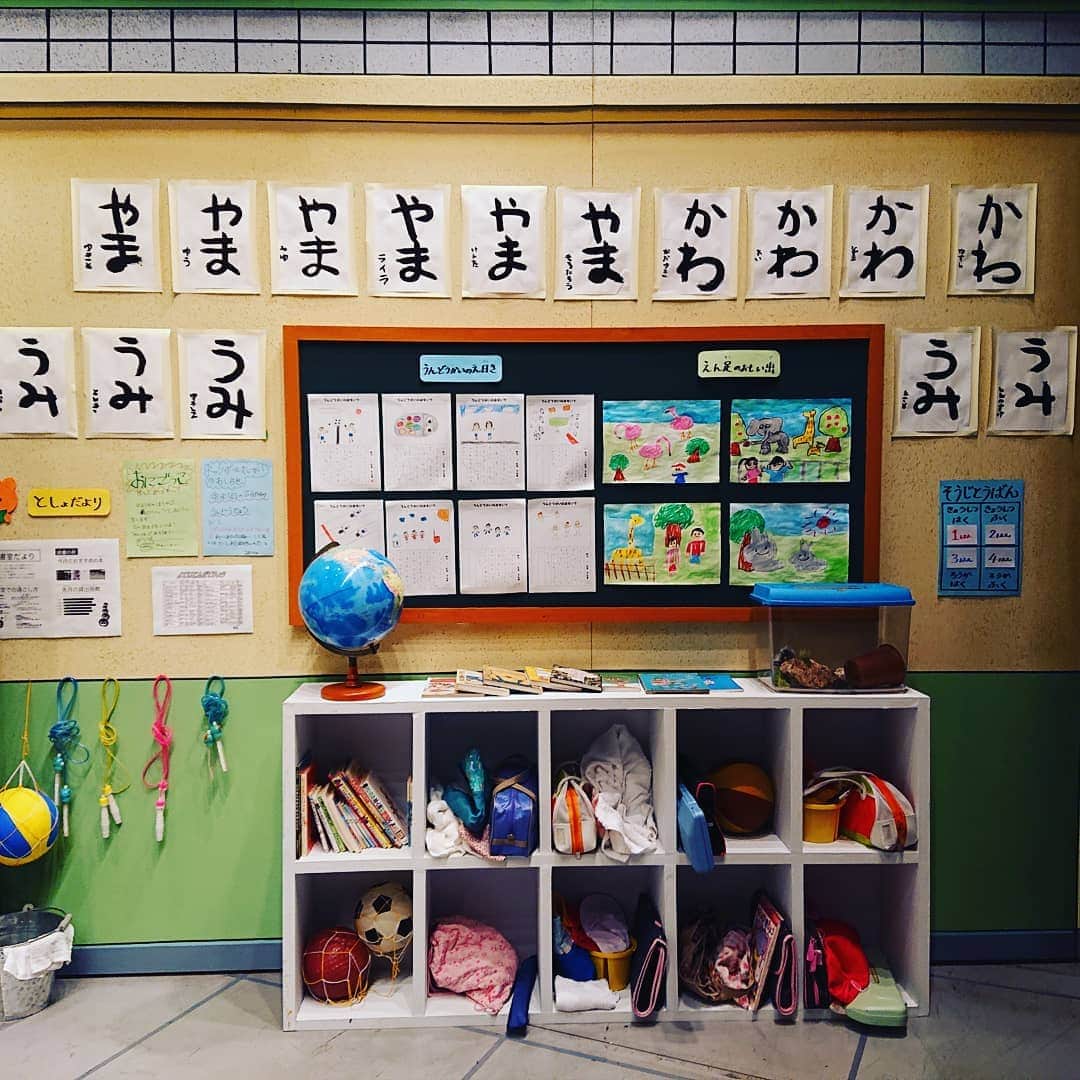 吉本新喜劇さんのインスタグラム写真 - (吉本新喜劇Instagram)「ある週の小学校のセット  #裏方さんの遊び心 #本当に小学生が書いたみたい🖍️ #諸太郎 の作文もちゃんとある😆 #吉本新喜劇 #裏方さんいつもありがとうございます🙇」11月19日 0時40分 - yoshimotoshinkigeki