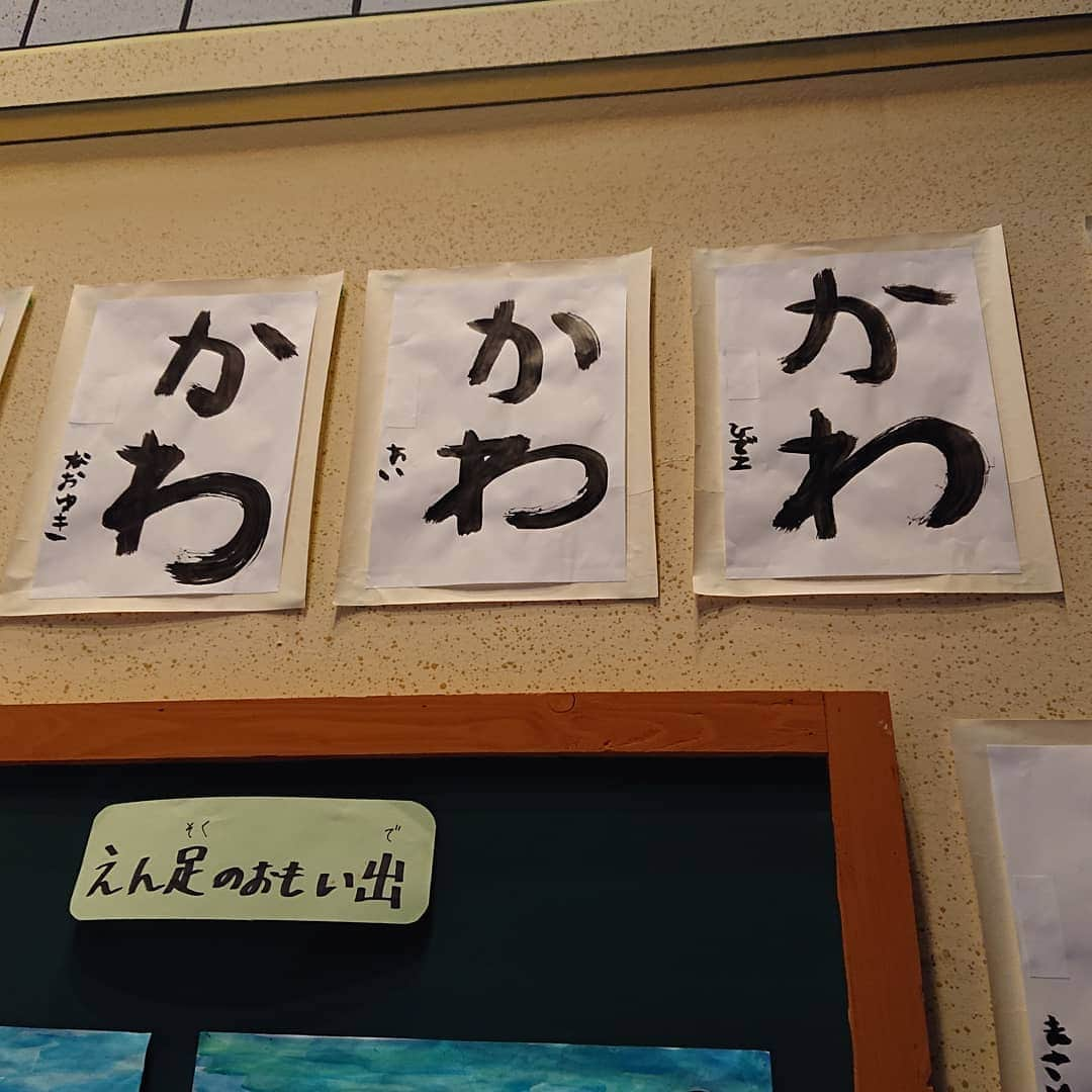 吉本新喜劇さんのインスタグラム写真 - (吉本新喜劇Instagram)「ある週の小学校のセット  #裏方さんの遊び心 #本当に小学生が書いたみたい🖍️ #諸太郎 の作文もちゃんとある😆 #吉本新喜劇 #裏方さんいつもありがとうございます🙇」11月19日 0時40分 - yoshimotoshinkigeki