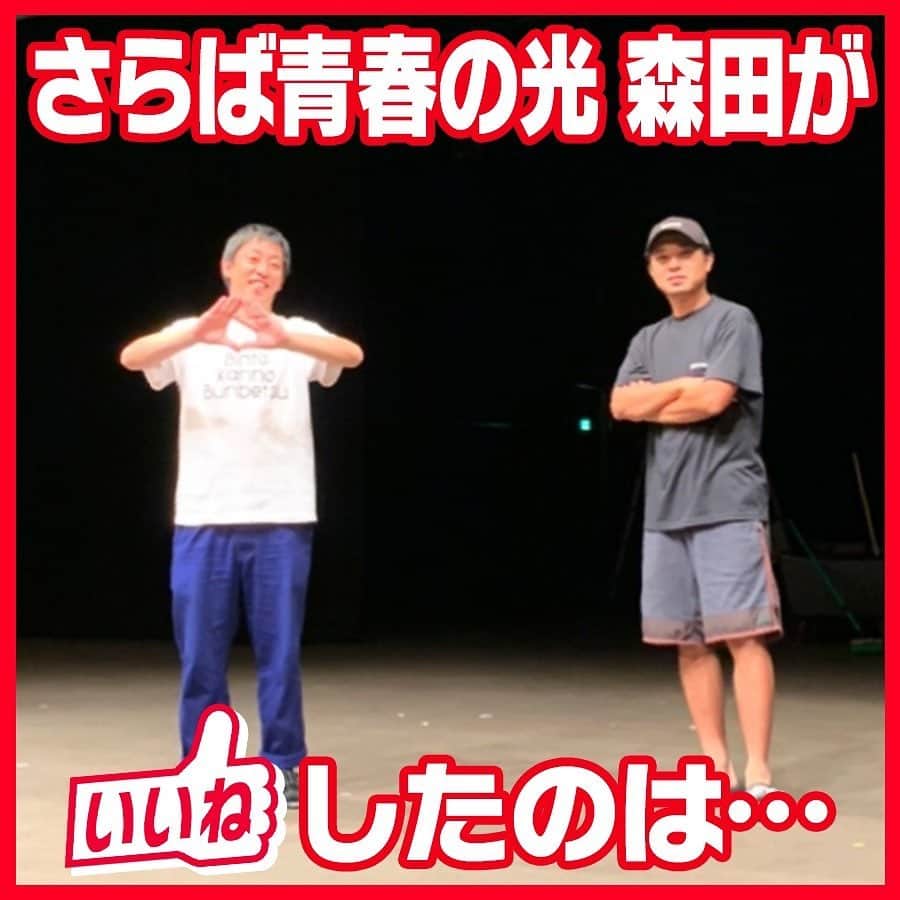 テレビ朝日「あの人がいいねした一般人」のインスタグラム