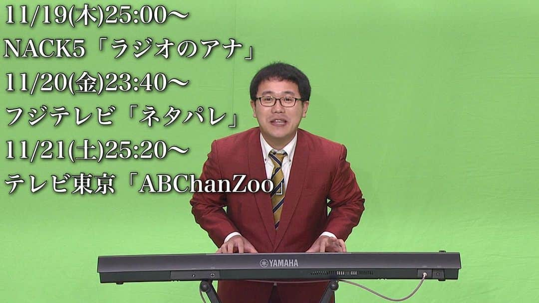 パーマ大佐さんのインスタグラム写真 - (パーマ大佐Instagram)「☆テレビ&ラジオ告知☆  11/19(木)25:00〜は、 NACK5「ラジオのアナ」 11/20(金)23:40〜は、 フジテレビ「ネタパレ」 11/21(土)25:20〜は、 テレビ東京「ABChanZoo」  是非チェックして下さい😊  #パーマ大佐  #oa情報  #nack5  #ラジオのアナ  #ラジアナ  #raji795  #フジテレビ  #ネタパレ  #テレビ東京  #abchanzoo  #見てね🎵」11月19日 2時09分 - pa_mataisa