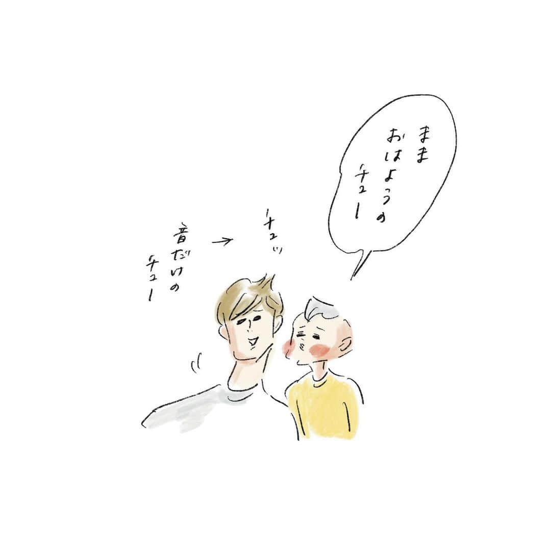 のインスタグラム：「オシャレな音とは😗 #こだわり #チューの音 #まめちゃん #ゆめこ #兄妹 #こども #家族 #きょうの息子 #きょうの娘 #絵日記 #イラスト #procreateapp #ipadpro #applepencil」