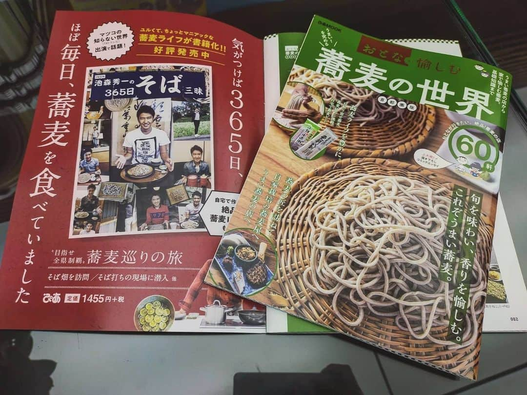 池森秀一さんのインスタグラム写真 - (池森秀一Instagram)「雑誌『蕎麦の世界』で掲載されております！池森そばレシピやオススメ乾麺をご紹介。みなさんも池森そばで様々なレシピを試してみてください🥢 #DEEN #vocal #池森秀一 #musicproducer #DEEN蕎麦森 #そば好きおじさん #池森先生 #DEEN池森秀一の365日そば三昧  #蕎麦の世界 #毎日お蕎麦」11月19日 16時03分 - ikemori_shuichi