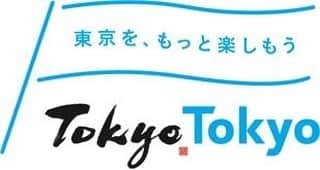 Courtyard by Marriott Tokyoのインスタグラム：「＜もっと楽しもう！TokyoTokyo対象プラン＞  ＜Go Toトラベルキャンペーン割引対象＞ １泊２食付 夕食は乾杯スパークリングワイン付 5品コース・朝食はアメリカンブレックファスト 残り3室　11月23日（月）、11月29日（日）、11月30日（月） お早めにご予約を！ こちらから↓ 🤩  http://courtyh.tl/6175HG6XT」