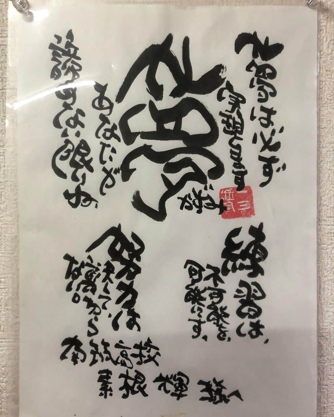 のインスタグラム