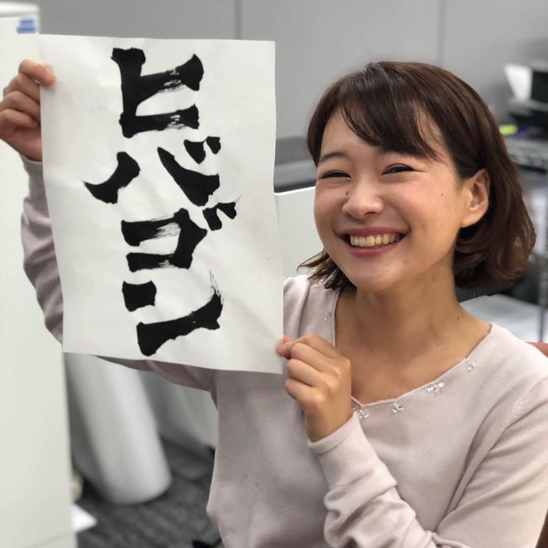 有田優理香のインスタグラム：「つ、つ、ついに！ヒバゴンが全国放送NNNドキュメントに！！！ 50年前、広島の山々で目撃された怪物ヒバゴン。その正体に迫ります。  ありがたいことに、題字は私が書いたものを使用していただけることに…🙏✨  22日(日)24:55〜ぜひご覧ください！  #nnnドキュメント #日本テレビ　#広島テレビ　#ヒバゴン」