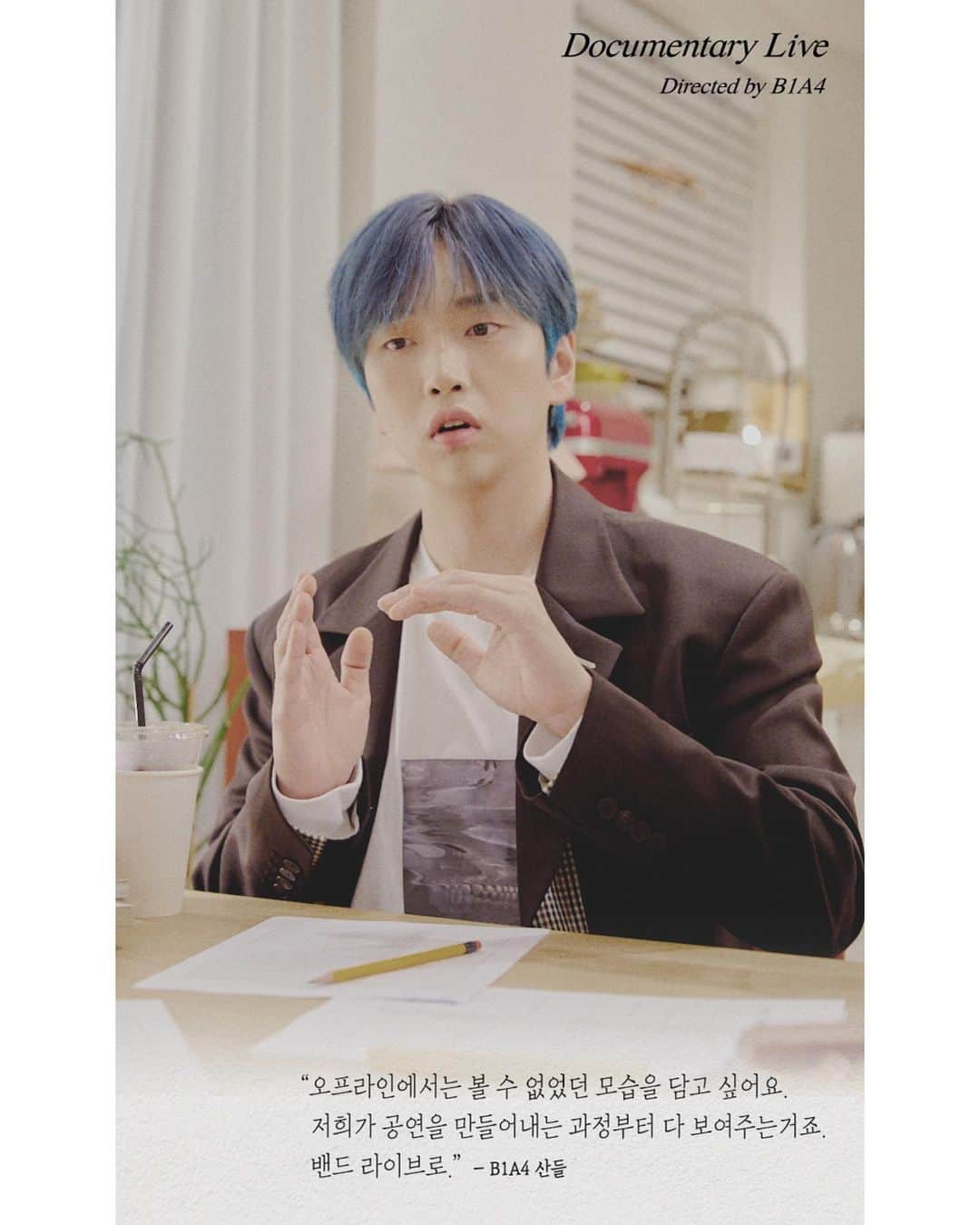 B1A4さんのインスタグラム写真 - (B1A4Instagram)「Documentary Live – directed by B1A4 2020. 12. 05 (Sat) 5PM ⠀ CONCEPT TEASER :: SANDEUL ⠀ Ticketing 👉 http://asq.kr/Ka57H603d4ZzCs * JAPAN 👉 https://w.pia.jp/t/B1A4-online/ * N/S America, EU 👉 http://asq.kr/Wnc7yo1YAAtGS ⠀ #B1A4」11月19日 17時00分 - b1a4ganatanatda