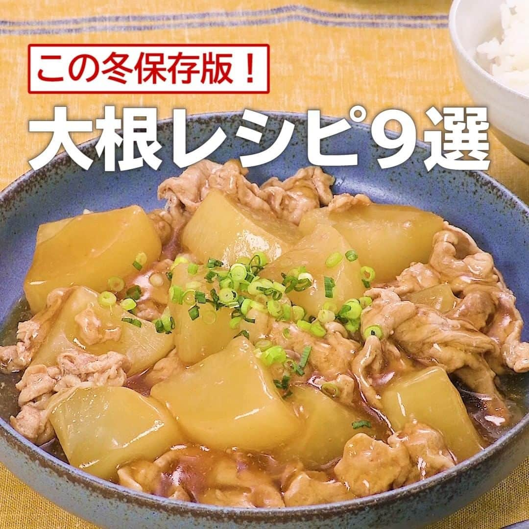 DELISH KITCHENのインスタグラム