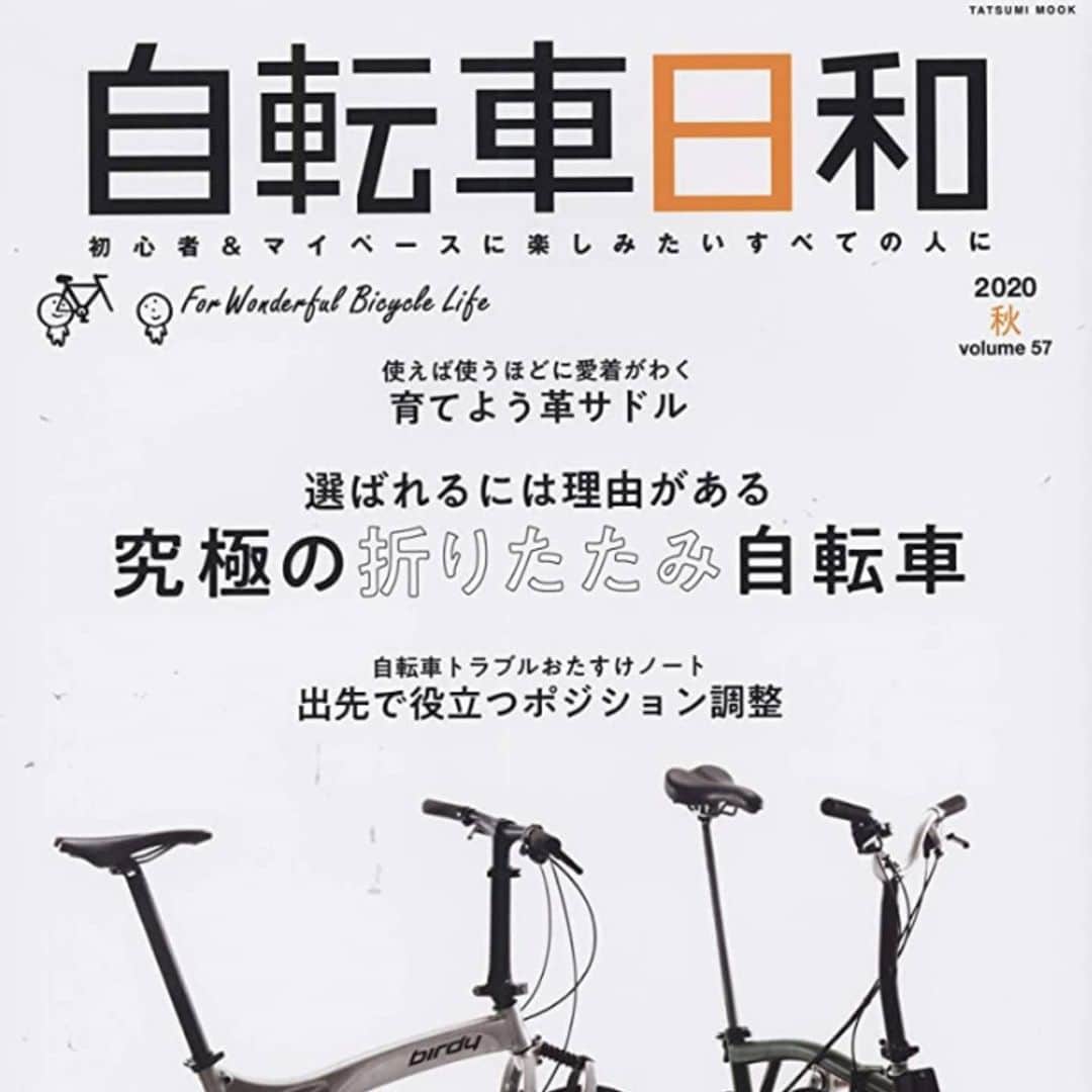 山下晃和さんのインスタグラム写真 - (山下晃和Instagram)「【MAGAZINE】初心者&マイペースに自転車を楽しみたいすべての人への雑誌「自転車日和」発売。  連載が無事に終了しました！  電車で輪行して、あっさりと折りたたみから走り出せるのがBirdyの良いところ  さらに前後サスとブロックパターンのタイヤなのでダートもそこそこ走るというアウトドア派な私、いや貴方にも！  写真を撮るY編集長を撮る  そして、ご褒美ご飯はこの豪華さ かたくりの湯  輪行の旅って、本当に素晴らしい！！  今回も 原稿はかなり気合い入れています、 一球入魂。  #輪行 #りんこう #リンコウ #transporter #電車 #ツーリング #グラベルライド #birdy #フォールディングアドベンチャー #FA宣言 #小径車 #折りたたみ自転車 #ツーリング #旅 #連載 #birdybike #バーディー #BD1 #自転車日和 @jitensha_mtb_biyori #多摩モノレール #1年間ありがとうございました」11月19日 8時50分 - travel_akikazoo