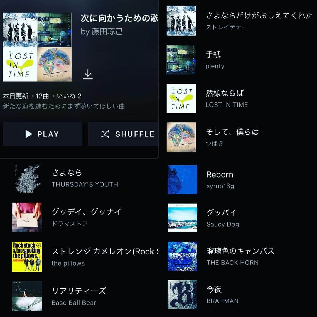 藤田琢己さんのインスタグラム写真 - (藤田琢己Instagram)「LINE MUSIC のプレイリストが公開になりました！ 世の中ではなく、あなたに届けたいと思って作ってます。  #LINEMUSIC #ストレイテナー #plenty #LOSTINTIME #つばき #THURSDAYSYOUTH #ドラマストア #thepillows #baseballbear #syrup16g #SaucyDog #THEBACKHORN #BRAHMAN」11月19日 8時51分 - takumifujita1