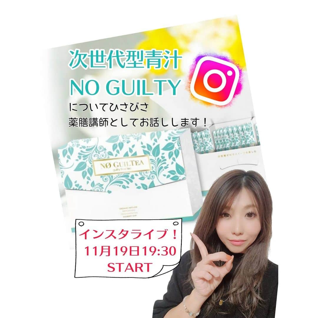 中村まきのインスタグラム