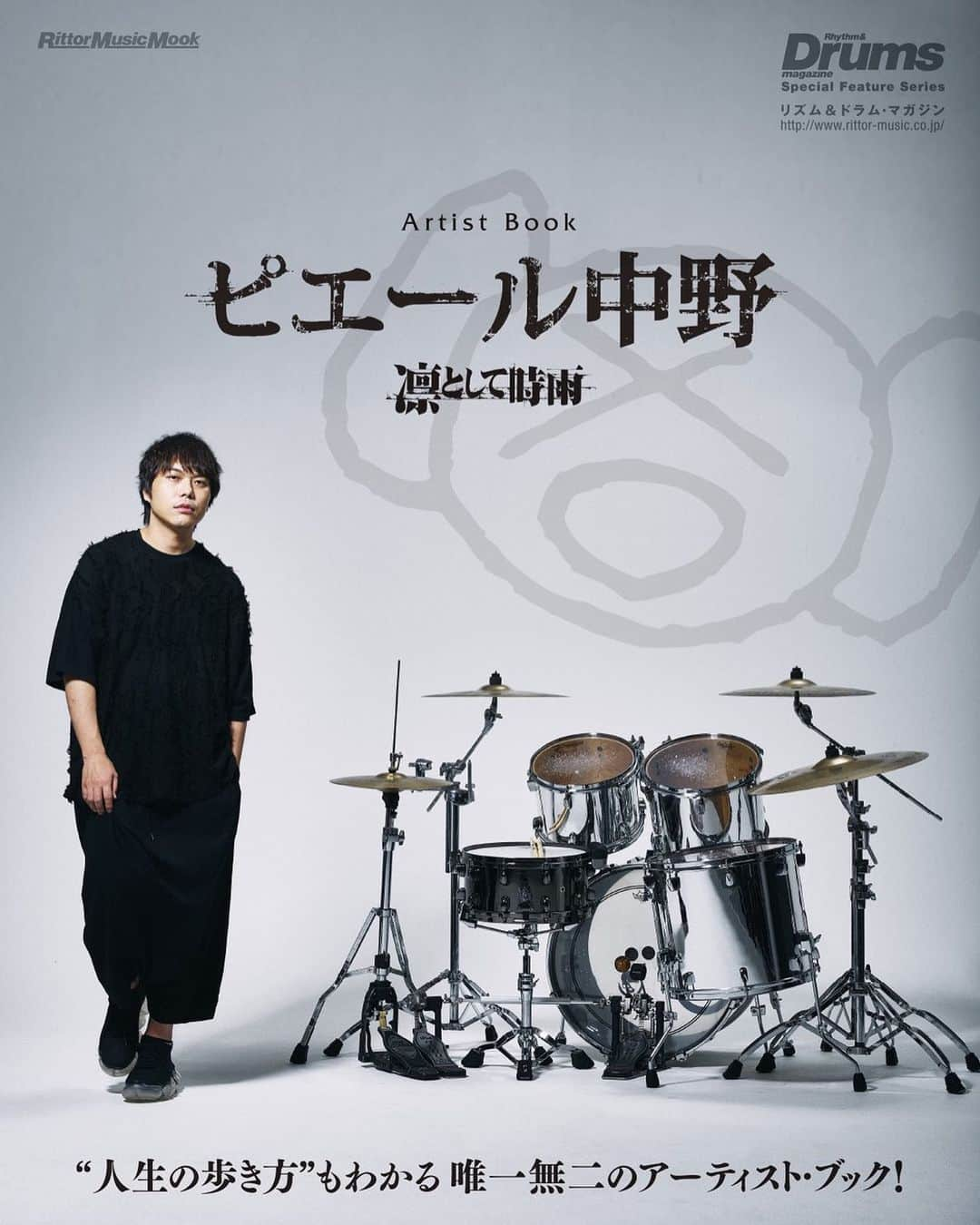 ピエール中野さんのインスタグラム写真 - (ピエール中野Instagram)「イヤホンも、本も作ってる。  ピエール中野アーティストブックは12月14日発売。  #drummer #drums #drumlife #drumset #ピエール中野 #凛として時雨 #ピヤホン #イヤホン #本」11月19日 9時47分 - pinakano0718