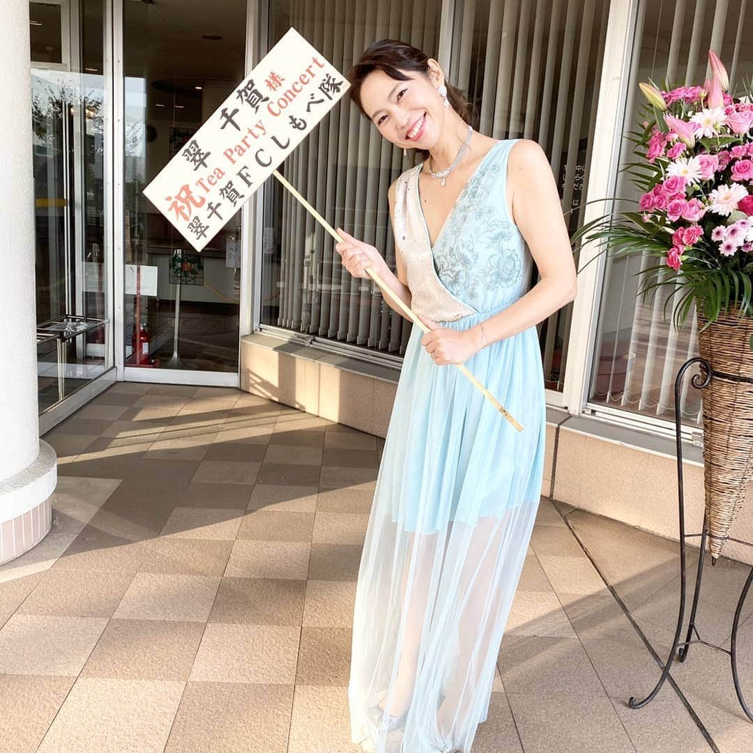 翠千賀さんのインスタグラム写真 - (翠千賀Instagram)「昨日の寒川町でのソーシャルディスタンスコンサート。700席の客席に限定100席と贅沢なコンサート。完売ですっごく嬉しかったし、皆様の前で歌えたこと、そして大好きな先輩、素晴らしいピアニスト、何より、スタッフの皆様、お客様に感謝❤#寒川町　#ソーシャルディスタンス 　#コンサート」11月19日 10時02分 - chika.midori