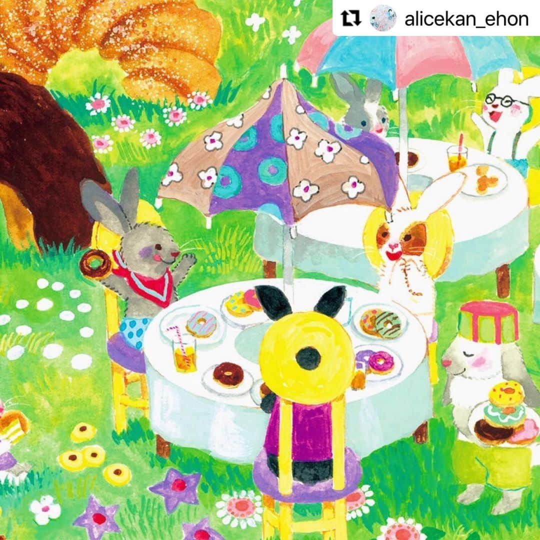 おおで ゆかこのインスタグラム：「#Repost @alicekan_ehon with @make_repost ・・・ . 🍬💕🍪🌟🧁🌿 お気づきの方もたくさんいらっしゃると思いますが…🍬 . おおでゆかこさんの『いろいろおかしパーティー』を12月上旬に発売予定です🥰✨ . 絵本は先日印刷も終わり、あとは見本が出来上がるのを待つのみです✨ どんな素敵な世界が広がっているのか、お楽しみに🍬✨ . . .  #絵本 #えほん #読み聞かせ #アリス館 #picturebook#bookforchildren#bookstagram#childrensliterature#japaneseliterature #🍬  🍬💕🍪🌟🧁🌿 . #いろいろおかしパーティー #おおでゆかこ」