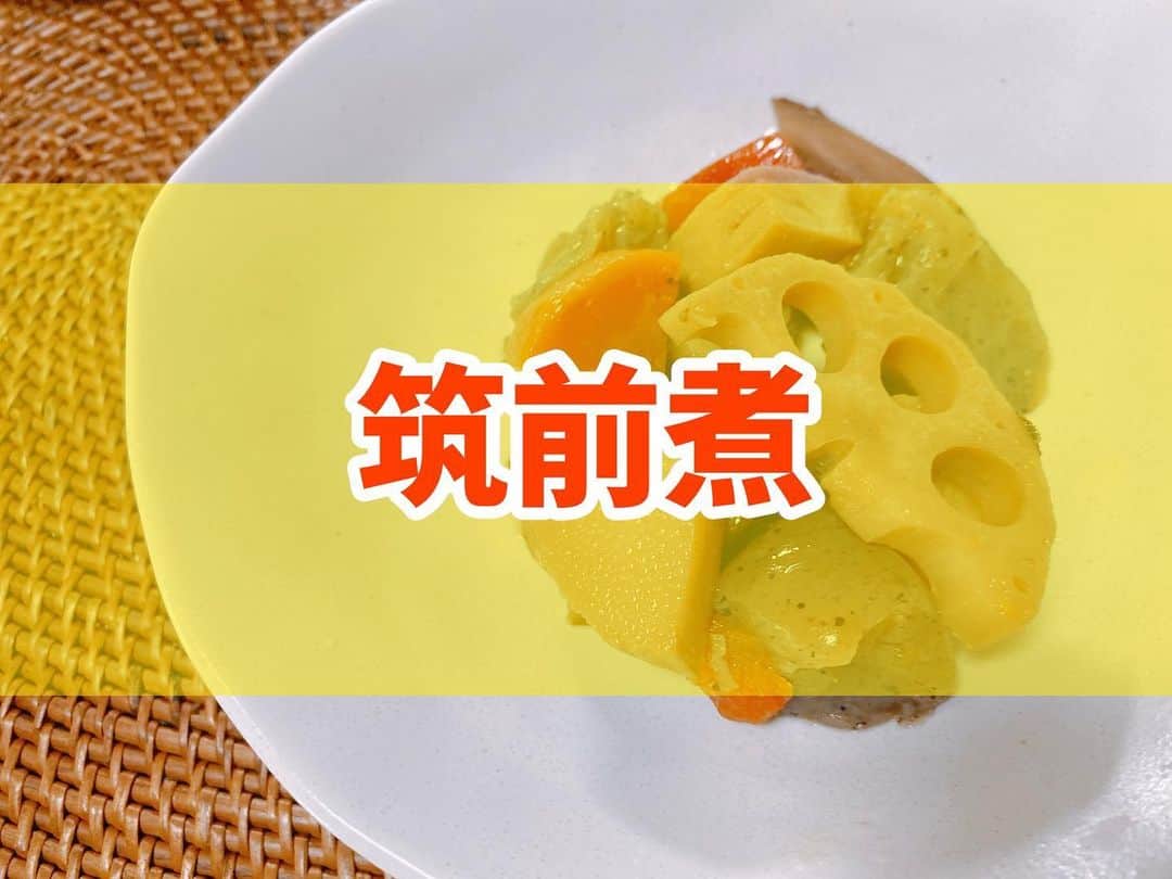 菅長愛子のインスタグラム：「👩‍🍳🥕🥔 #筑前煮  #煮物 #作り置きおかず   ①具材を食べやすい大きさにカット(こんにゃくはちぎりました) ②お鍋に油を入れて温めて、野菜を炒める ③水100ml、酒🥄大2、みりん🥄1.5、砂糖🥄大1.5醤油🥄大5を入れて蓋をして煮る ⑤グツグツしてきたら醤油🥄大3を加えて蓋をしてさらに20分くらい煮込む(弱火) ⑥煮汁が少なくなってきたら完成  あら？と思ってたら、鶏肉入れるのすっかり忘れていました🐓  #cookingram  #foodstagram  #ダイエット  #ダイエットメニュー  #ダイエットご飯  #ご飯  #つくりおき  #メニュー  #献立 #おうちご飯  #トレーニング女子  #料理上手になりたい  #健康  #ダイエット飯 #ヘルシー料理  #手料理  #昼ごはん  #ランチ  #晩御飯 #夜ご飯  #サラダ  #献立  #レシピ  #recipe  #自炊記録 #自己満  #ヘルシーメニュー好きと繋がりたい」