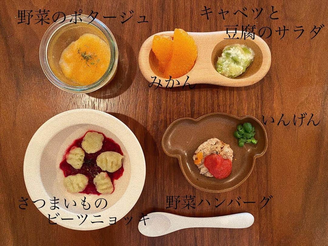 瀬戸サオリさんのインスタグラム写真 - (瀬戸サオリInstagram)「離乳食記録✍🏻 . 大好物の時 目を大きく開いて ニコ〜とパチパチしてて たまらんです👶🏼🍊幸 ＿＿＿＿＿＿＿＿＿＿＿ #離乳食 #離乳食記録 #オーガニック離乳食 #saori_cooking」11月19日 11時19分 - seto_saori