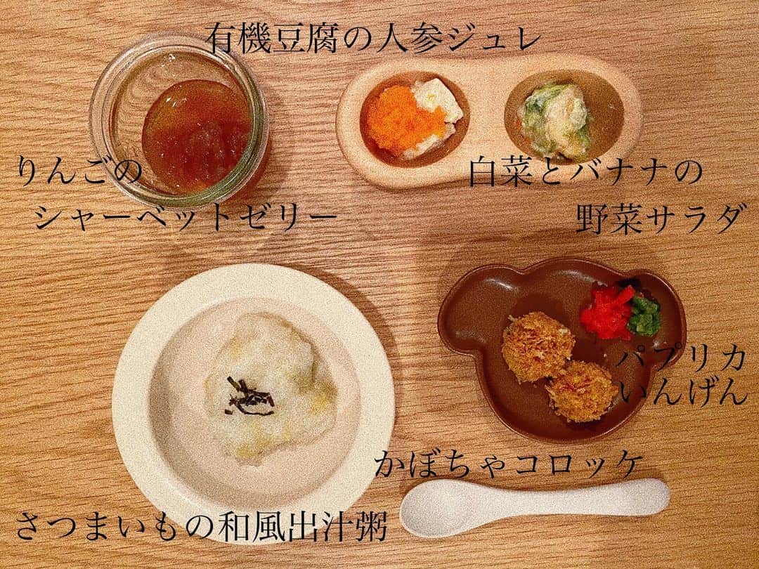 瀬戸サオリさんのインスタグラム写真 - (瀬戸サオリInstagram)「離乳食記録✍🏻 . 大好物の時 目を大きく開いて ニコ〜とパチパチしてて たまらんです👶🏼🍊幸 ＿＿＿＿＿＿＿＿＿＿＿ #離乳食 #離乳食記録 #オーガニック離乳食 #saori_cooking」11月19日 11時19分 - seto_saori