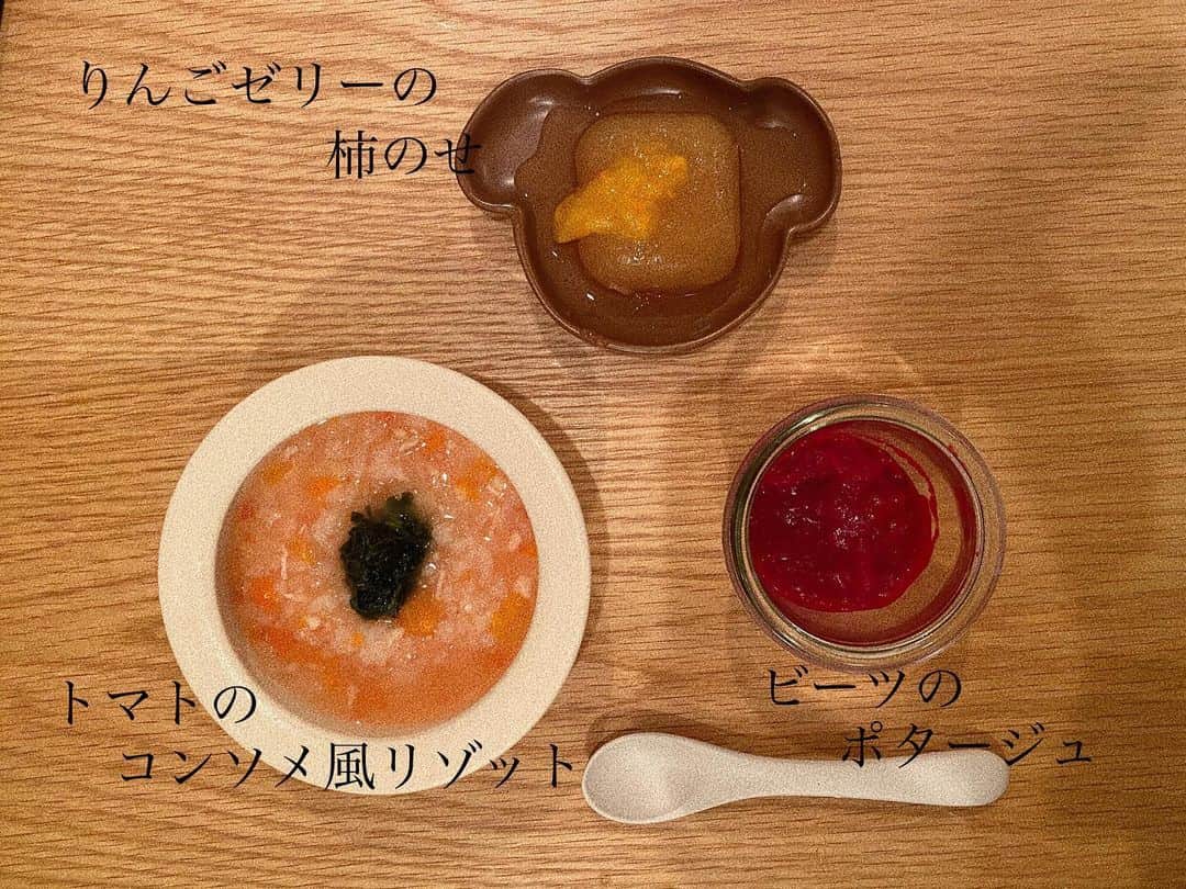 瀬戸サオリさんのインスタグラム写真 - (瀬戸サオリInstagram)「離乳食記録✍🏻 . 大好物の時 目を大きく開いて ニコ〜とパチパチしてて たまらんです👶🏼🍊幸 ＿＿＿＿＿＿＿＿＿＿＿ #離乳食 #離乳食記録 #オーガニック離乳食 #saori_cooking」11月19日 11時19分 - seto_saori
