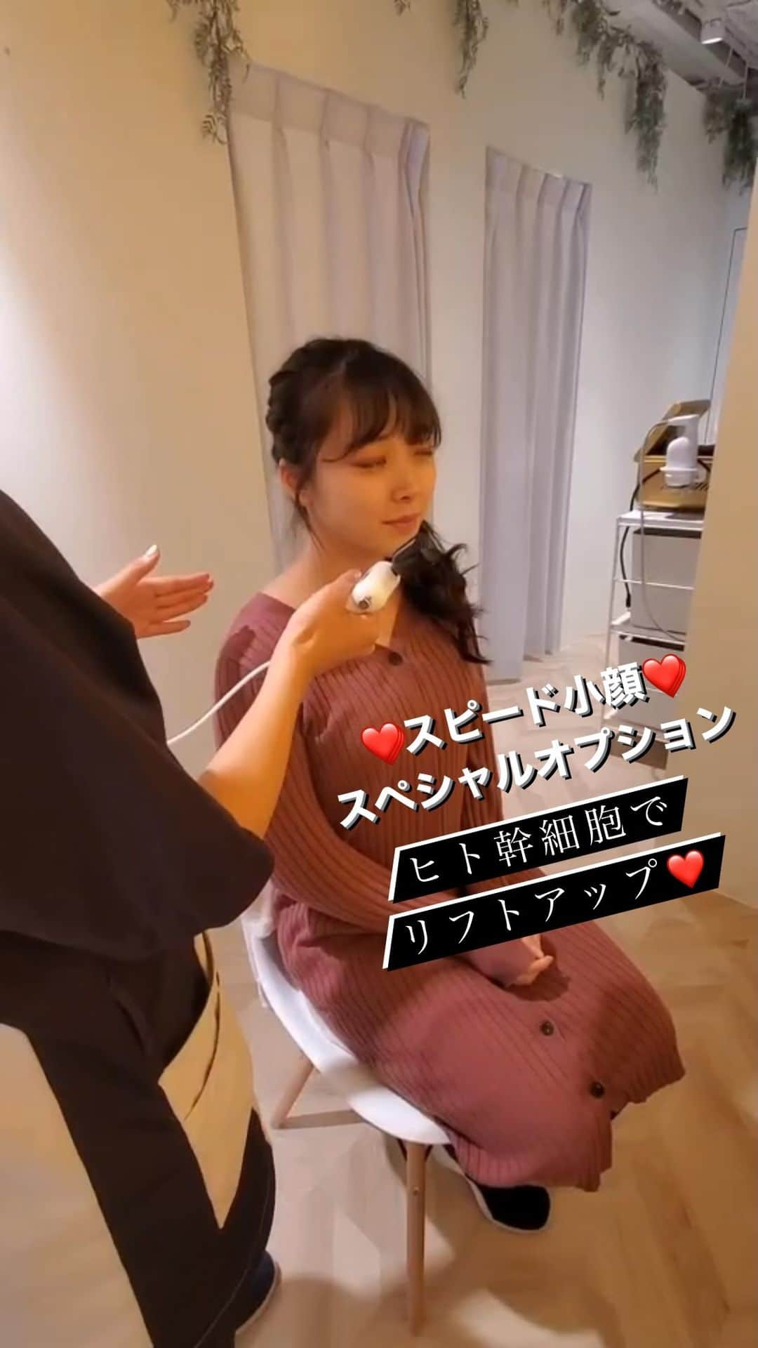 小顔.小顔矯正.Speed小顔公式アカウントのインスタグラム