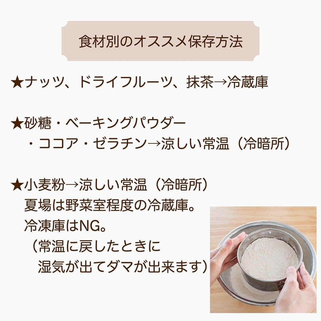 marimoさんのインスタグラム写真 - (marimoInstagram)「"製菓材料の保存方法"﻿ お菓子作りの材料の保存について﻿ まとめてみました𓀠‼︎﻿ ﻿ 直射日光と高温を避けて、﻿ 密封することが大切です♫﻿ 密封には「クリップシーラー」﻿ という道具を使っています♡﻿ ラッピングにも活躍するし便利ですよ〜﻿ ﻿ 食材の保存方法と、その理由について﻿ cottaさん @cotta_corecle の記事も参考になります◎﻿ URL 、押せないけど一応載せますね(ᵔᴥᵔ)﻿ ﻿ ▼材料の保存方法まとめ﻿ https://www.cotta.jp/special/ingredients/preserve.php#3105﻿ ﻿ …﻿ ﻿ 今日も相変わらず、👶は﻿ お腹の中でのんびりしている様子。﻿ ﻿ 夫もお休みを取って﻿ スタンバイしてくれているので、﻿ 二人で隠居生活をしているみたいです🤣﻿ ﻿ そんな時間を与えてくれているのかも？﻿ と思うとありがたい時間です( ´ ▽ ` )」11月19日 11時47分 - marimo_cafe