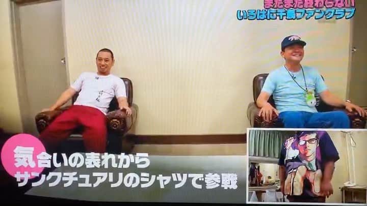 ZEN-LA-ROCKのインスタグラム：「千鳥さん！！！ そのシャツ作ったの俺ですっっ🤣🤣🤣 90年代の漫画だけど令和の今に改めて刺さる作品な気がする🧐 しかし嬉しい〜🌋 やはり好きな人に伝わるのは最高ぅぅぅぅ 情報提供 by @sypht.tokyo  . . . #nemes #池上遼一 #史村翔 #武論尊 #サンクチュアリ #いろはに千鳥 #zenlarock」
