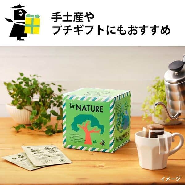 LOHACO（ロハコ）さんのインスタグラム写真 - (LOHACO（ロハコ）Instagram)「＼暮らしになじむLOHACO展／地球にやさしいドリップコーヒーで、おうちカフェを楽しもう！  個包装タイプのドリップコーヒーは簡単に本格的なコーヒーが味わえて便利である一方、ドリッパーなどのゴミが多く出てしまいますよね。  捨てる部分の多いドリップコーヒーだからこそ、環境に優しい循環型素材で持続可能な社会の実現を目指すことを考え、作られたのが『プレミアムドリップ ドリップオンザワールド グリーン』なんです。  ドリッパーに使用される石油由来原料は、再生可能資源である植物由来原料に全て置き換えました。  コーヒー豆は、レインフォレスト・アライアンス(※1)認証農園産を100％使用し、外箱はFSC認証紙(※2)を使用しています。  コーヒー豆から外箱、ドリッパーに至るまで環境に配慮した商品です。  風味は、やわらかな酸味と柑橘系のさわやかな香りのやさしいが特徴の味わい。  デザインは、「おいしいコーヒーを求め、世界をめぐる旅人ドリップ氏が旅する中で見つけた地球にやさしいコーヒーをお届けする」をコンセプトにデザイン。  パッケージにもさまざまな場所を旅するドリップ氏が描かれていてかわいいですよ。  ぜひチェックしてみてください♪  ※1：森林保護や生物多様性、生産者の生活向上を目指す国際的非営利環境保護団体 ※2：適切に管理された森林資源を使用した紙材  ＿＿＿＿＿＿＿＿＿＿＿＿＿＿  ▼Instagramで紹介した写真の詳細は プロフィール @lohaco.jp から♪  ▼商品のURLはこちら https://685.jp/35GQJG7 ＿＿＿＿＿＿＿＿＿＿＿＿＿＿＿   #暮らしになじむLOHACO展 #暮らしになじむデザイン #LOHACO展2020 #LOHACO展 #LOHACO先行販売 #ロハコ先行販売 #LOHACO限定デザイン #ロハコ限定デザイン #サスティナブル #サステナブルな暮らし #サスティナブルライフ #地球に優しい #地球に優しい暮らし #エコ #エコな暮らし #FSC認証 #レインフォレストアライアンス認証 #ドリップオンザワールド #ドリップコーヒー #コーヒーのある暮らし #コーヒータイム #おうちカフェ #暮らしを楽しむ #日々の暮らし #暮らし #くらし #ロハコ #LOHACO #askul #アスクル」11月19日 12時05分 - lohaco.jp