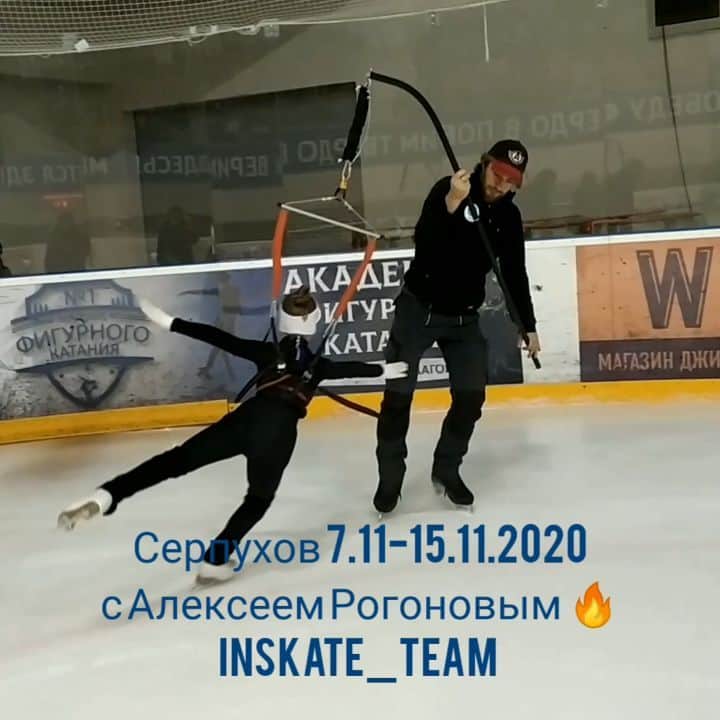 アレクセイ・ロゴノフのインスタグラム：「Отчётное видео со сборов "inSkate Camp Серпухов 2020".  Фигуристки продуктивно поработали и здорово прибавили в катании, вращениях и в прыжковых элементах!  Спасибо @ev.coachfskating за доверие! Понимание ,терпение и за подготовку дисциплинированных спортсменов!⛸  Полное видео можно посмотреть по ссылке в шапке нашего профиля @inSkate_team  По вопросам организации сборов и выездных мастер-классов обращаться к @lidiafffffff  Или в whats app: +7 952 146-36-80  #АлексейРогонов #inSkateCamp #Серпухов #БКласс #figureskating #sboryvsochi #figureskating #фигурноекатание #сборы #фигурноекатаниесборы #фигурноекатаниедети #фигуристка #фигуристы #сборынадому #мобильноеприложение #inSkate」