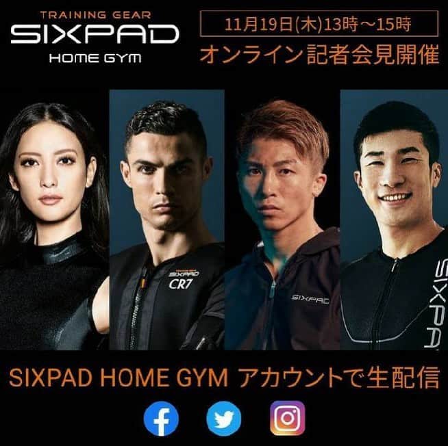 桐生祥秀のインスタグラム：「この後、13時からいつもサポートしていただいているSIXPADの新サービス「SIXPAD HOME GYM」のイベントに参加します！ イベントはLIVE配信されているのでリアルタイムで視聴できます！さらに！LIVE配信中に応募できる、イベント限定のサイングッズが当たるSNSキャンペーンもあるので是非見にきてください！  #ホームジム #sixpad_homegym #SIXPADHOMEGYM #シックスパッドホームジム #SIXPAD #シックスパッド #バイク#家トレ #井上尚弥 #オンラインジム #EMS  #LIVE配信 #自宅トレーニング #時短トレーニング #時短#トレーニング #筋トレ」