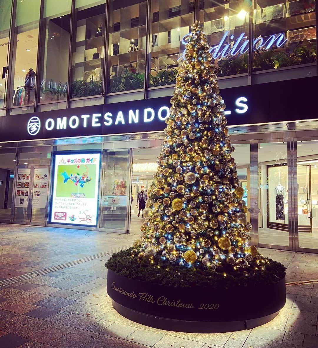 おおたうにさんのインスタグラム写真 - (おおたうにInstagram)「✨🎄Christmas Tree Hunting 2020 STARTED❣️🎄✨ 【1】OMOTESANDO HILLS 最優秀ハンター2名からすでに続々とツリーが送られて来て焦りを感じていたが（大袈裟）、ついにわたくしめも第一号に遭遇致しましたッ！ 今年はおとなしめで数も少ないみたいだけど、頑張って狩りたいと思いまーす🌲💕 #christmastreehunting2020 #ツリー狩り #風物詩 #これぞ趣味 #がんばるよーん」11月19日 12時13分 - outa_uni