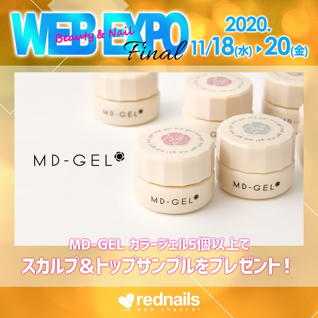 【ネイル通販】レッドネイルズウェブチャンネルのインスタグラム