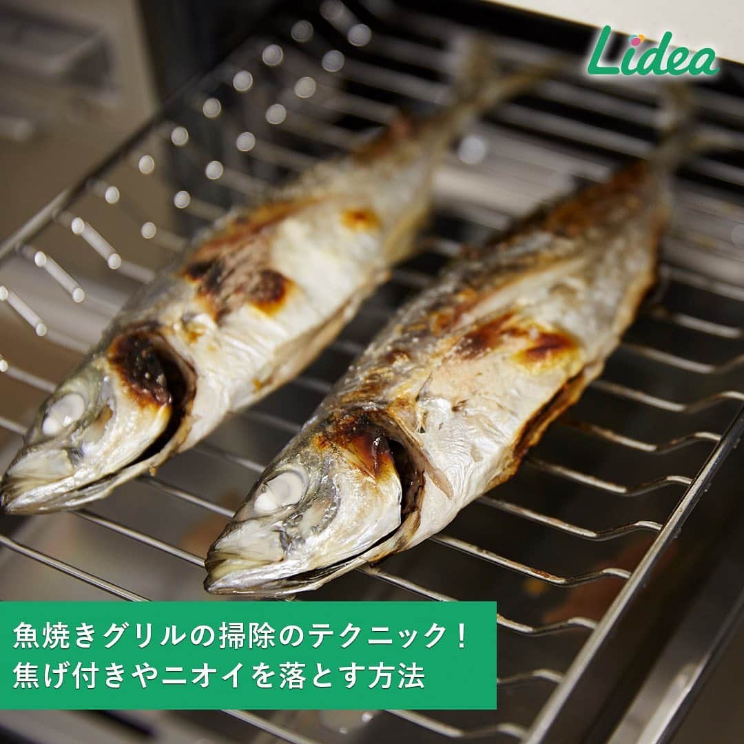 irodori - くらしを彩るウェブマガジン -のインスタグラム