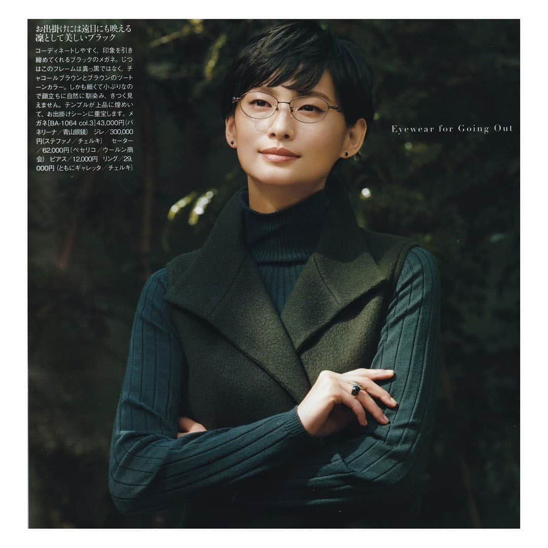 エトレンヌさんのインスタグラム写真 - (エトレンヌInstagram)「. ・伽奈・  「婦人画報」　12月号  PO:酒井貴生（aosora） HM:松井里加（A.K.A.） STY:青木貴子（WHITE BOX）  #伽奈 #酒井貴生 #松井里加 #青木貴子 @takaosakai0330 @rikamatsui26 @takako_aoki_stylist @fujingahojp #エトレンヌ #モデル #etrenne #étrenne #model」11月19日 13時30分 - etrenne_official