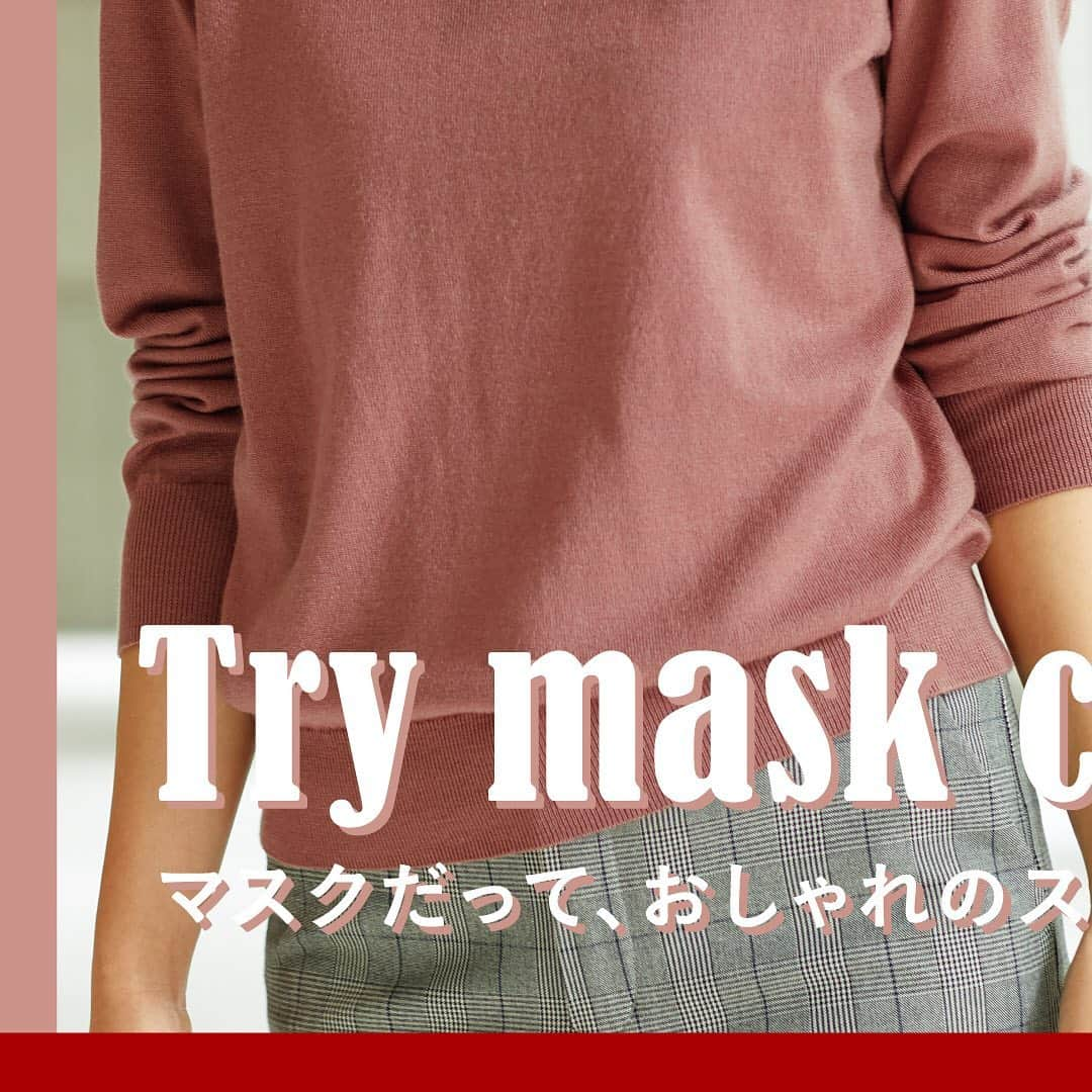 ROPÉ PICNICさんのインスタグラム写真 - (ROPÉ PICNICInstagram)「【Try mask coordination】 あたらしい毎日をファッションで楽しもう! 新時代に合わせた“Enjoy your new normal” をテーマに ロペピクニックでは秋冬のキャンペーンをスタートしています！  本日より「#マスクコーデ」を公開！ ぜひご覧ください♪  --- あたらしい毎日がやって来た。 仕事もプライベートもリモートでつながりながら、おうち時間をもっと楽しむ。 誰かと過ごすしあわせを噛みしめながら、いっしょの時間をますます楽しむ。 そんな毎日に寄り添う服、できました。 さあ、ロペピクニックと一緒に、”new normal”を楽しもう。 --- ________________ マスク(GII60070) ¥1,650(税込) トップス(GDM50360) ¥3,289(税込)  パンツ(GDS50130) ¥4,389(税込)  マスクチャーム(GIZ50340) ¥1,100(税込) _______________ #ropepicnic #ロペピクニック  #newnormal #ニューノーマル #マスク #カラーリンク #リンクコーデ #おしゃれマスク #有末麻祐子  #fashion #jungroup #ropepicnic_onlinestore」11月19日 13時33分 - ropepicnic_official